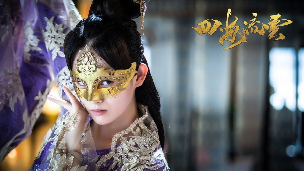 Backdrop for The Fate of Swordsman