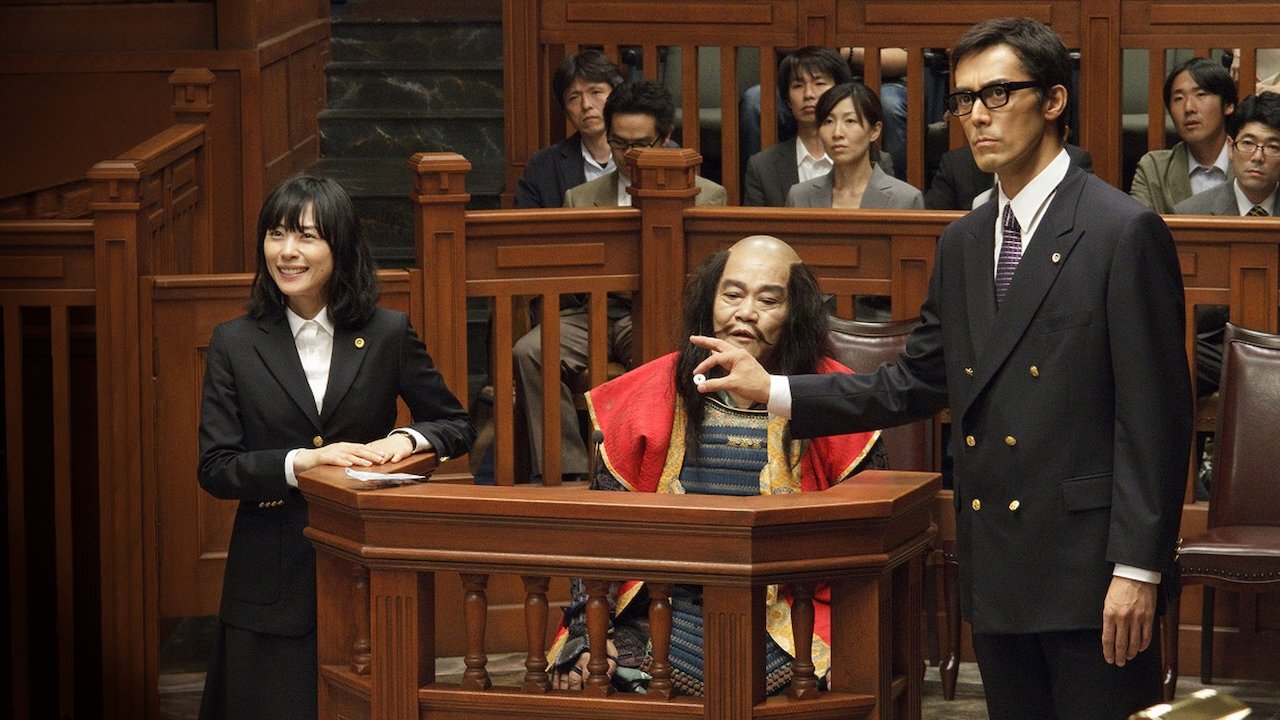 Backdrop for Once in a Blue Moon