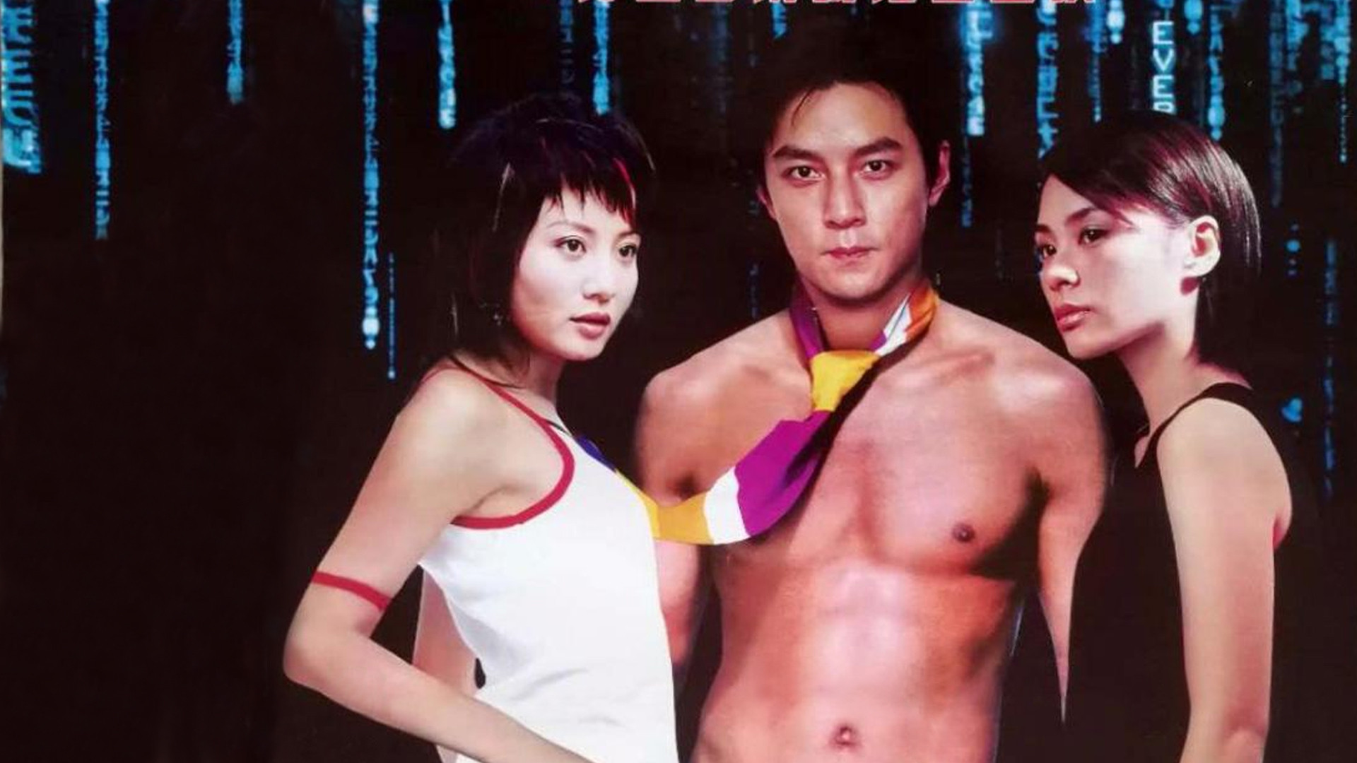 Backdrop for Beyond Our Ken