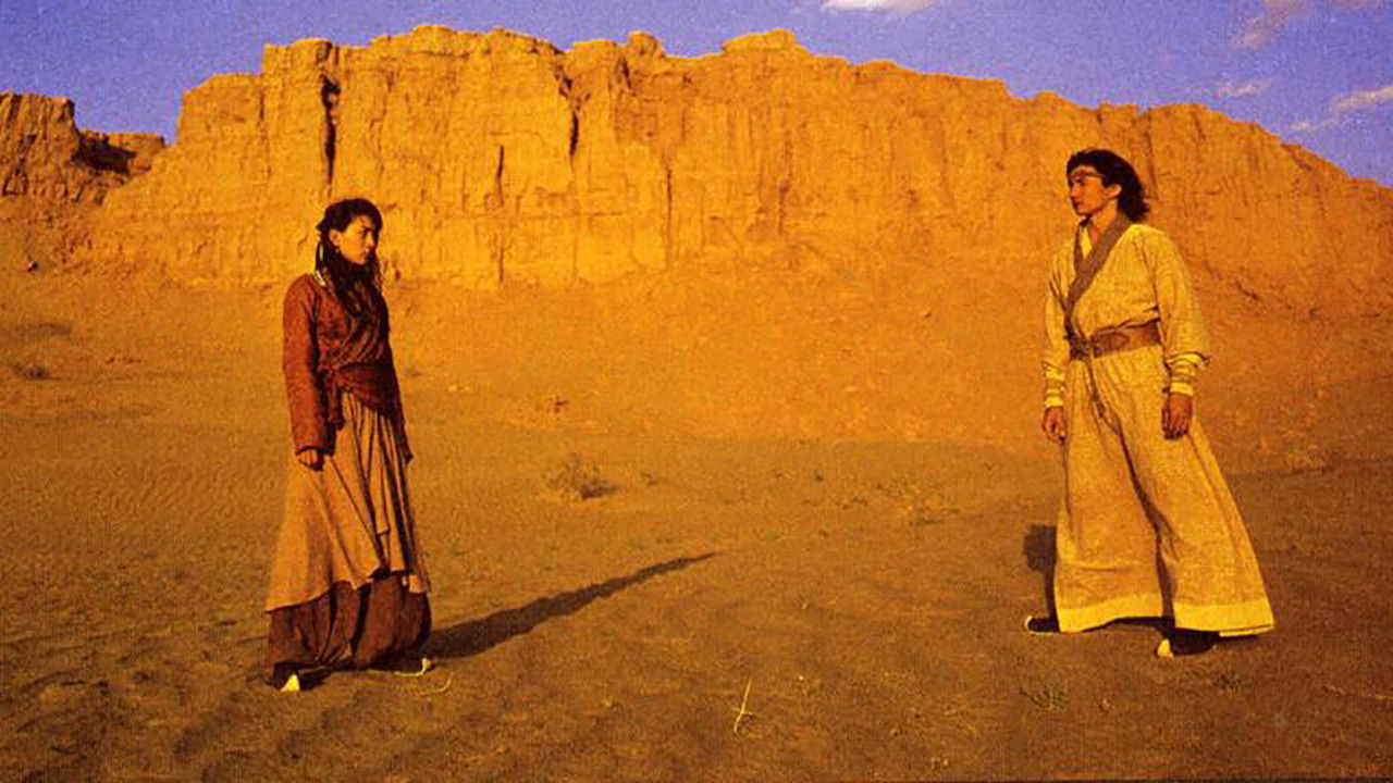 Backdrop for 丝路豪侠