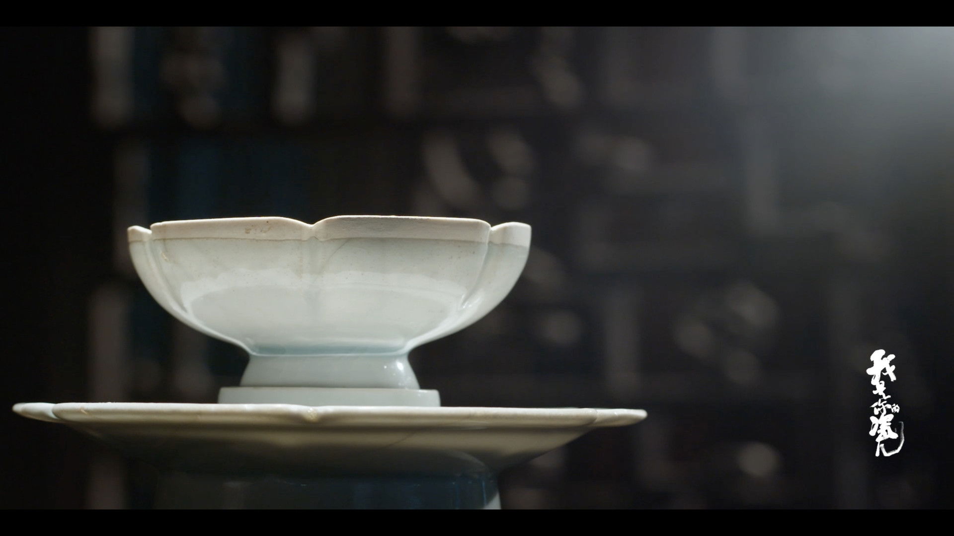 Backdrop for China of Chinese