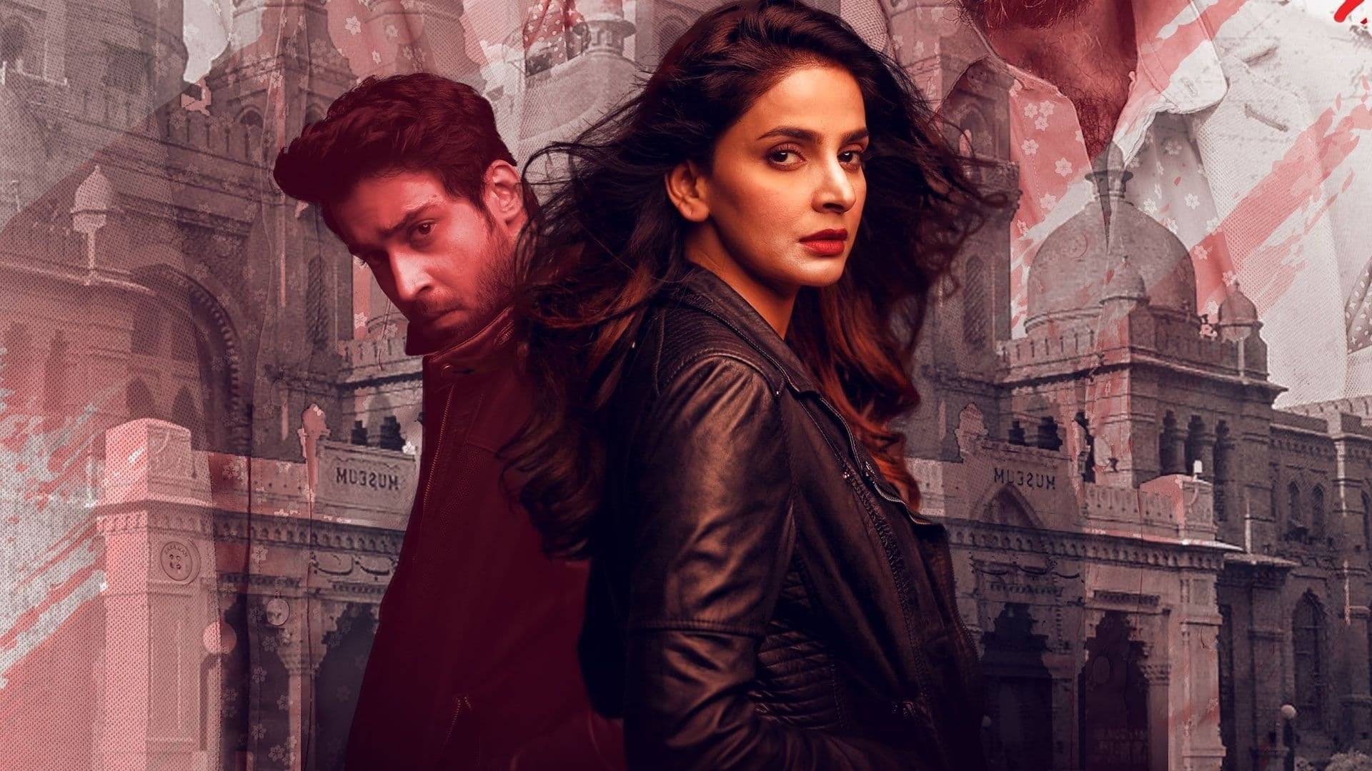 Backdrop for Cheekh