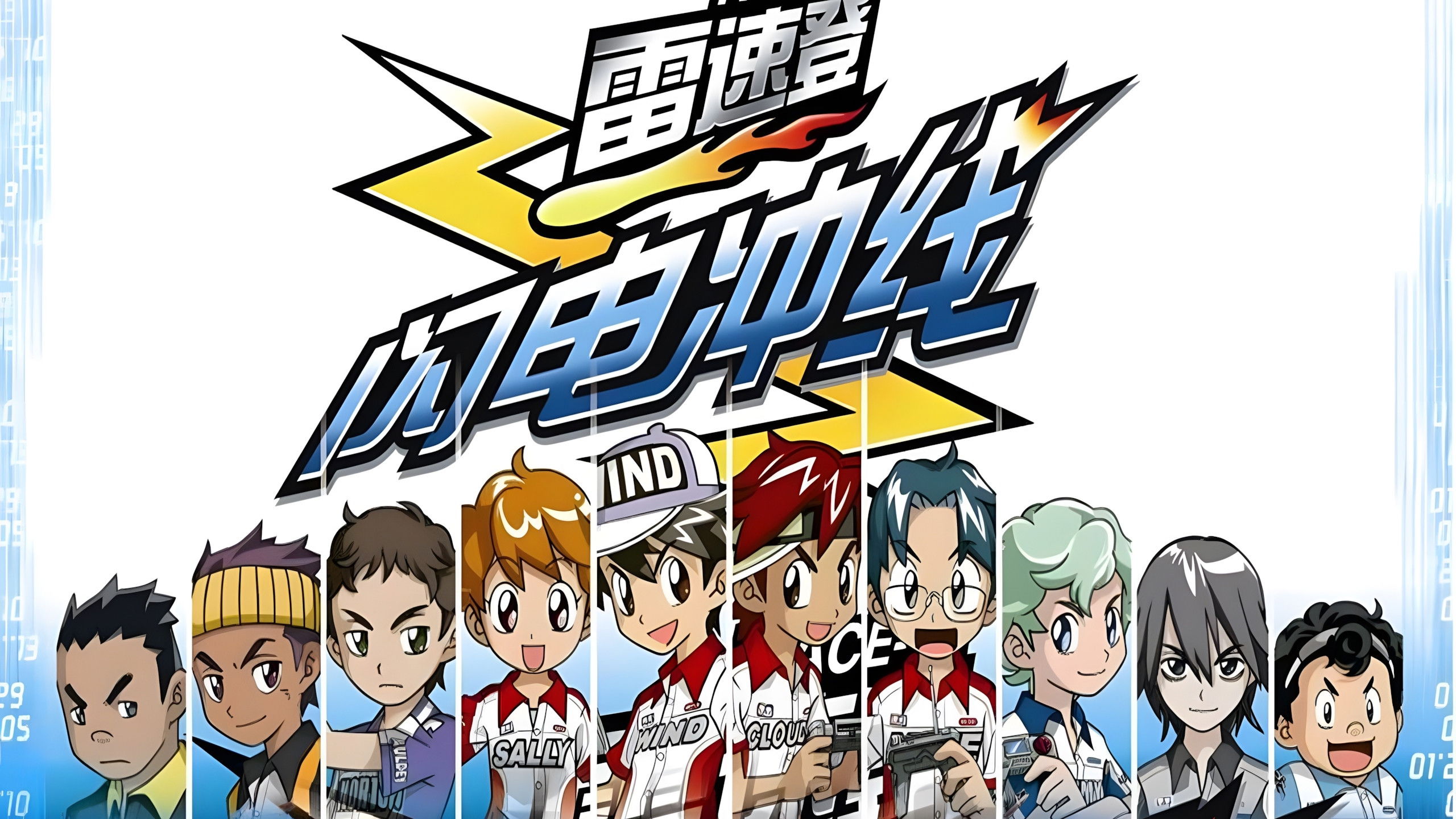 Backdrop for Flash & Dash