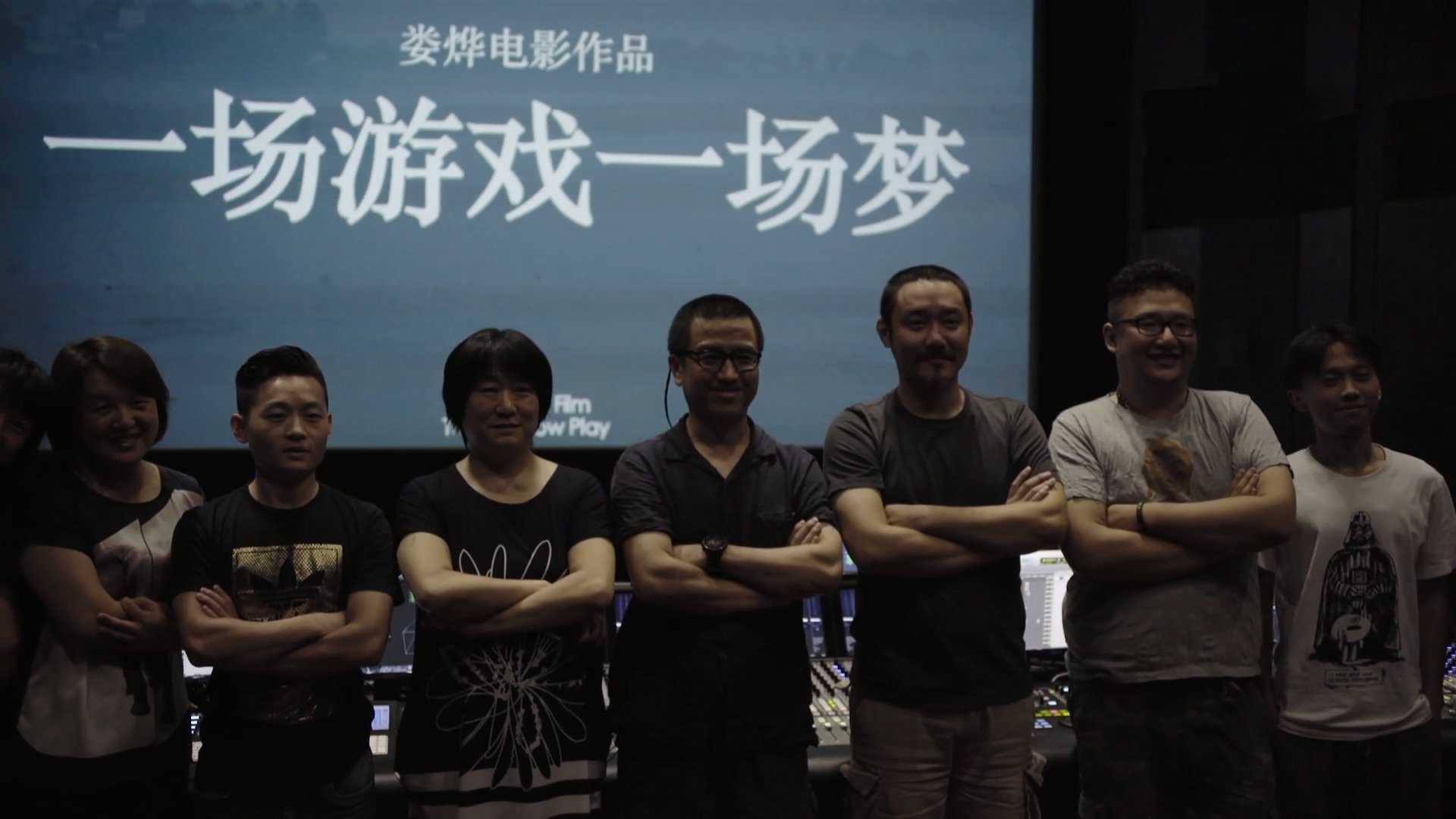 Backdrop for A Documentary on The Shadow Play