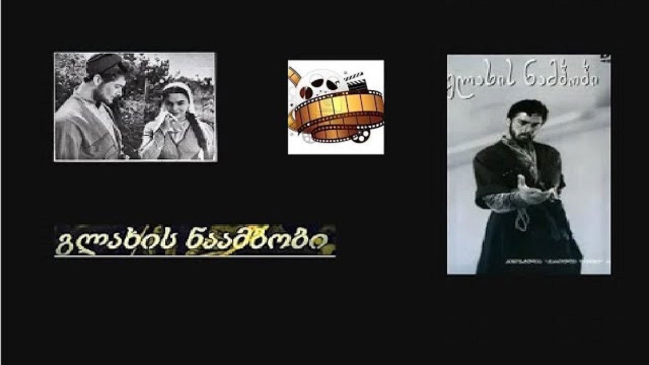 Backdrop for Story by the Beggar