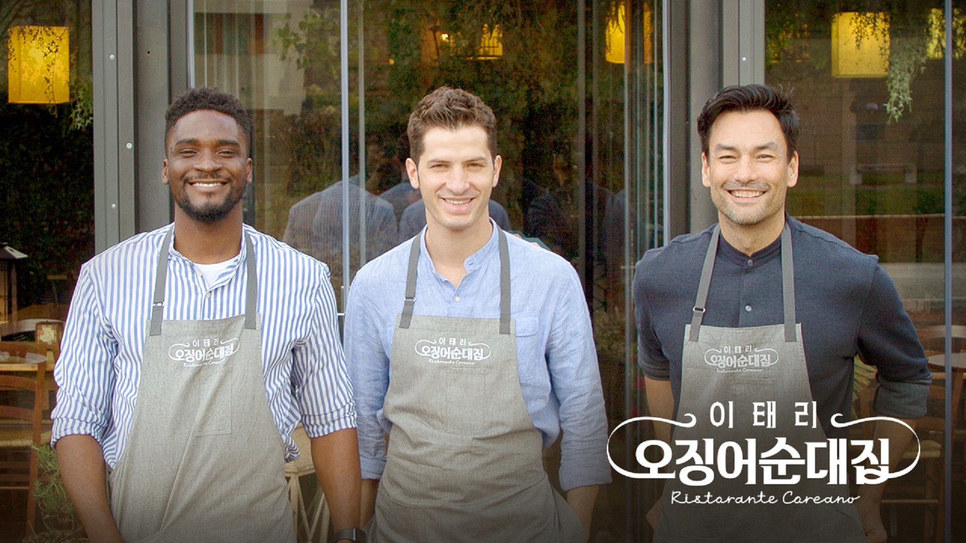 Backdrop for Ristorante Coreano