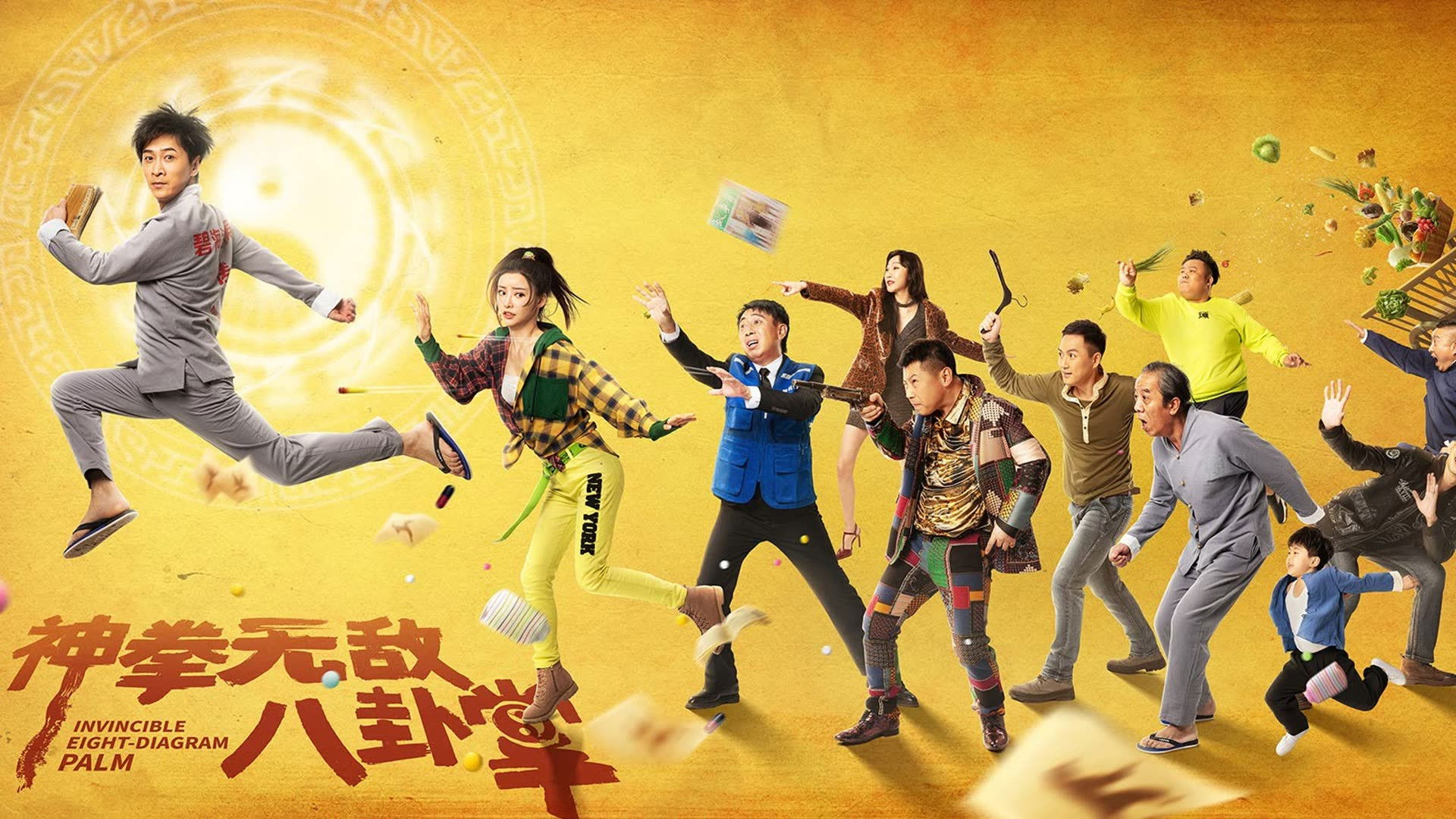 Backdrop for Invincible Eight-Diagram Palm