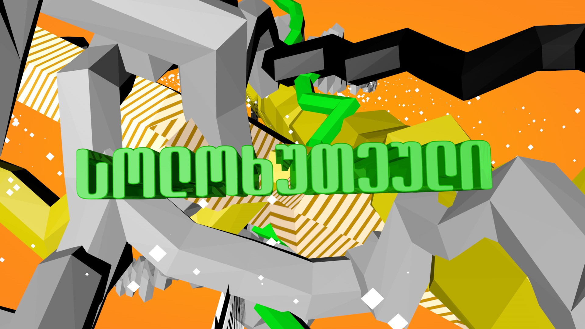 Backdrop for Solo Quintet