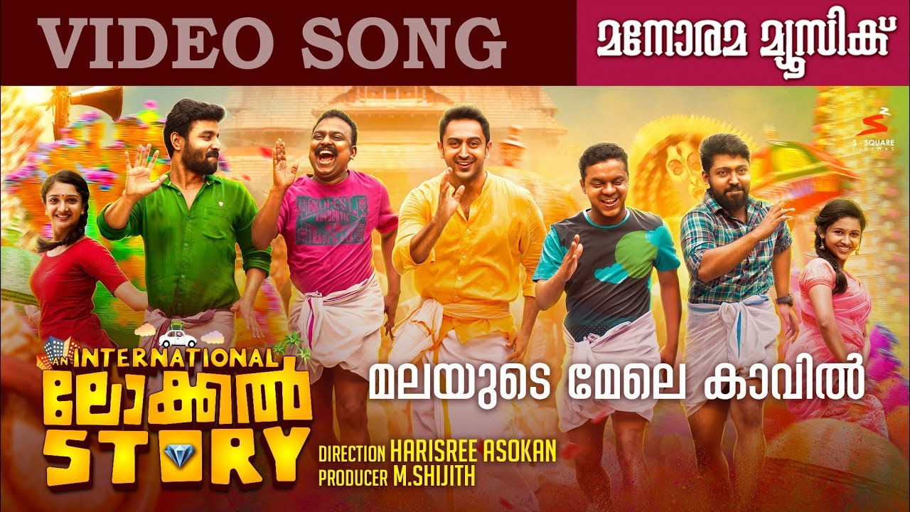 Backdrop for An International Local Story