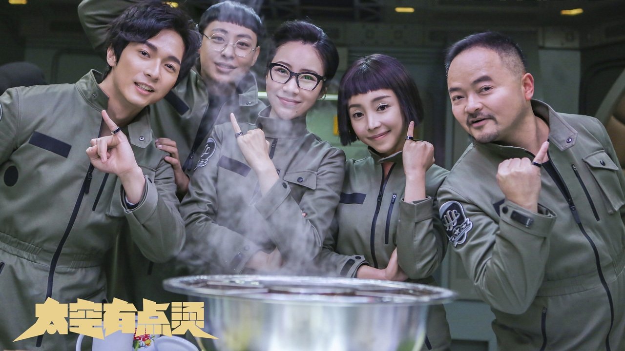 Backdrop for A Little Hot In Space