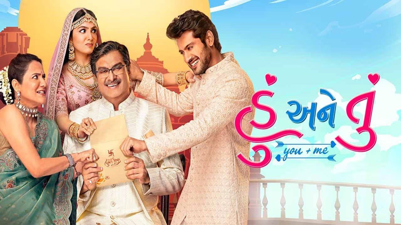 Backdrop for Hu Ane Tu