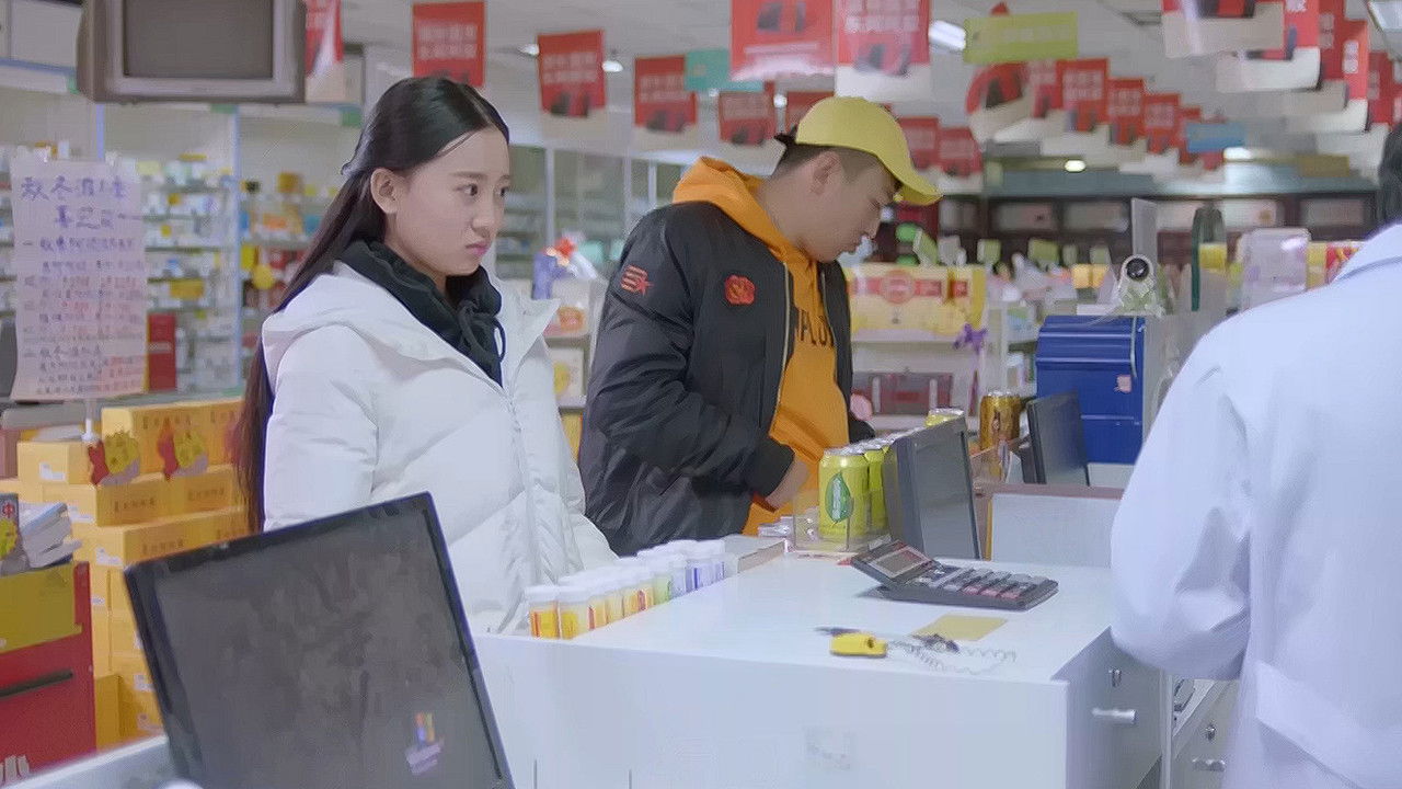 Backdrop for The Seven Treasures