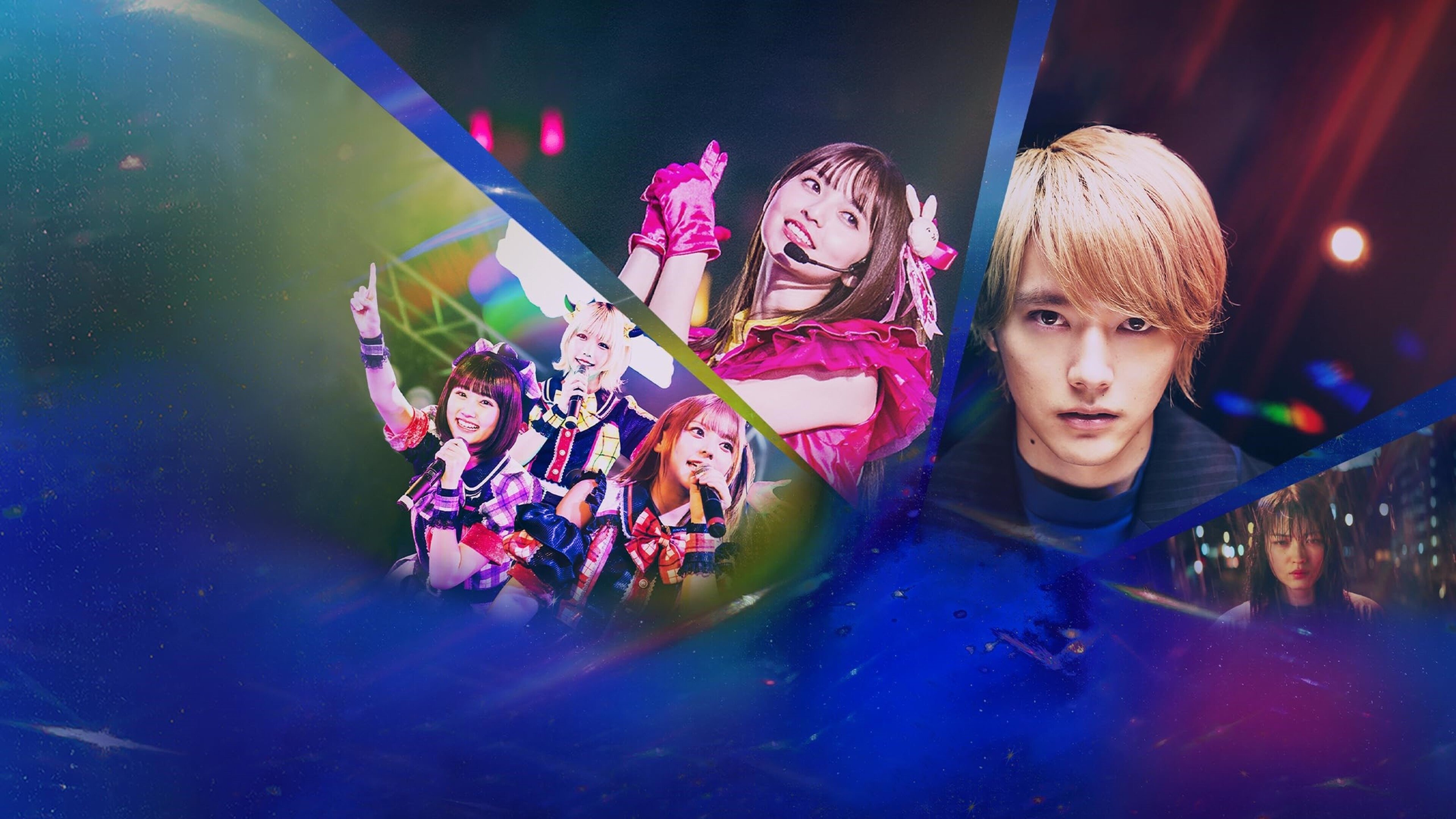 Backdrop for OSHINOKO