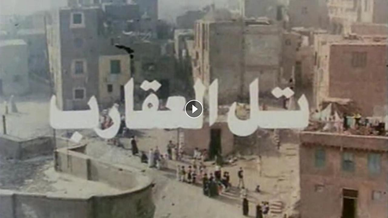 Backdrop for Scorpions' Hill