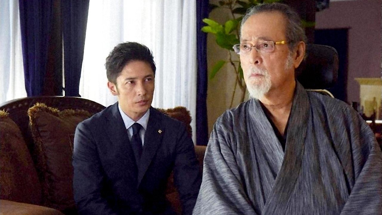 Backdrop for Great evil does not go to sleep: The counterattack of the special investigation unit prosecutor