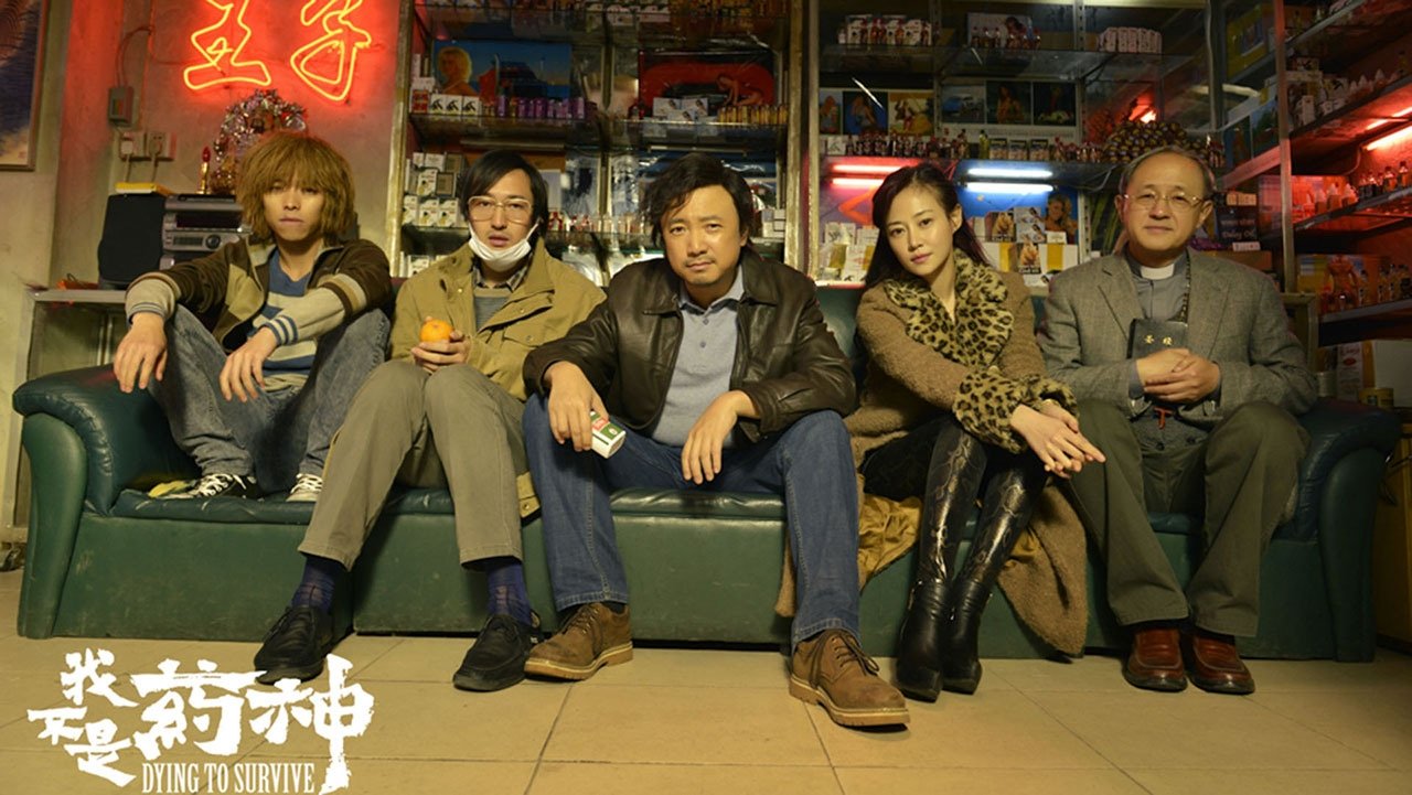 Backdrop for Dying to Survive