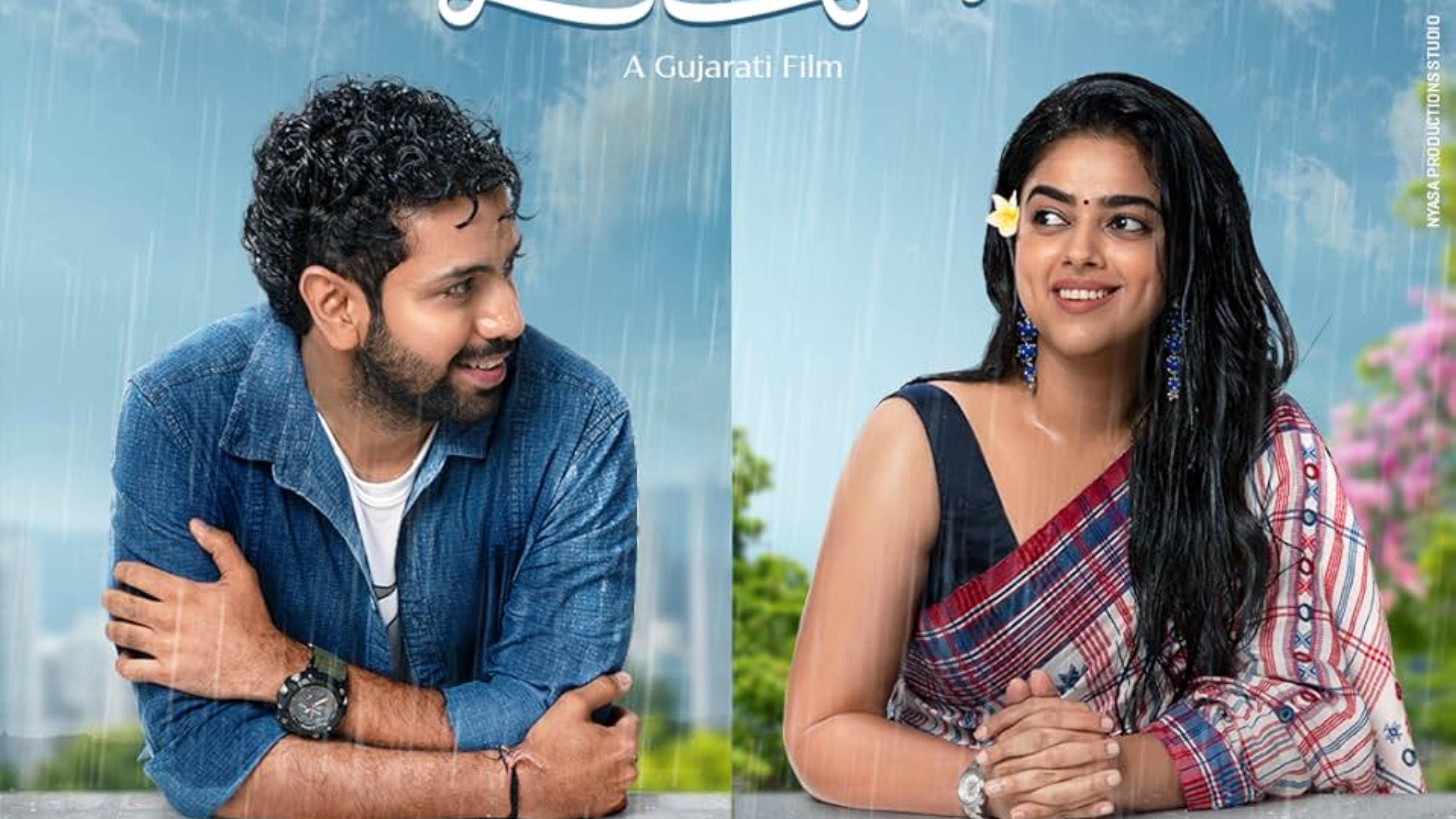 Backdrop for The Great Gujarati Matrimony