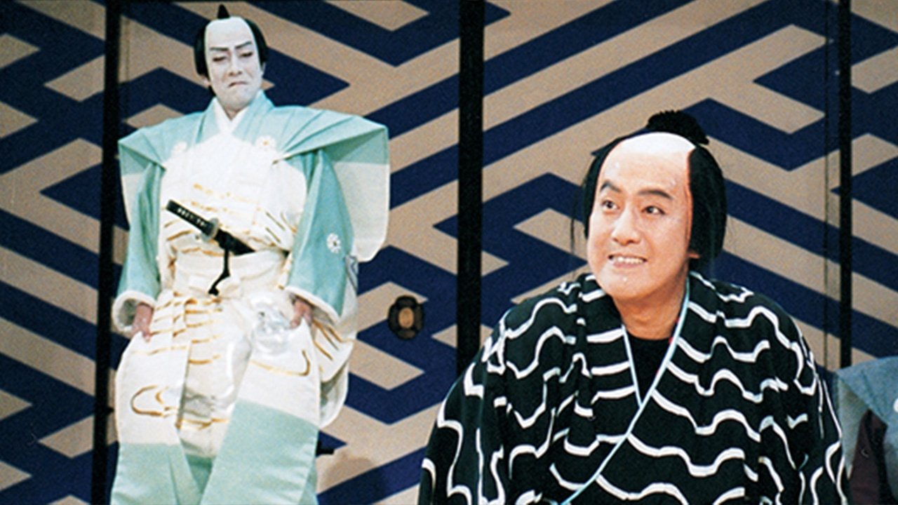 Backdrop for Jack the Mouse: Noda Version