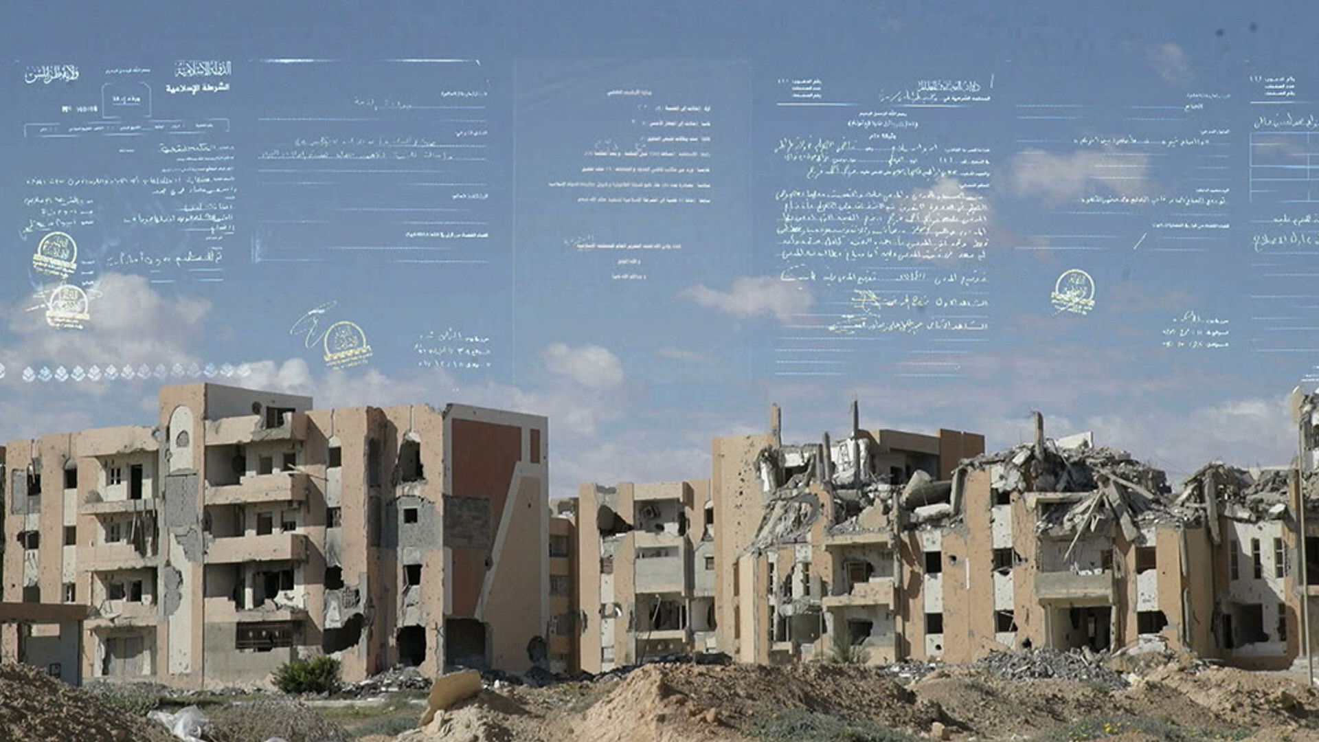 Backdrop for ISISLEAKS: Inside the Monster's Mind