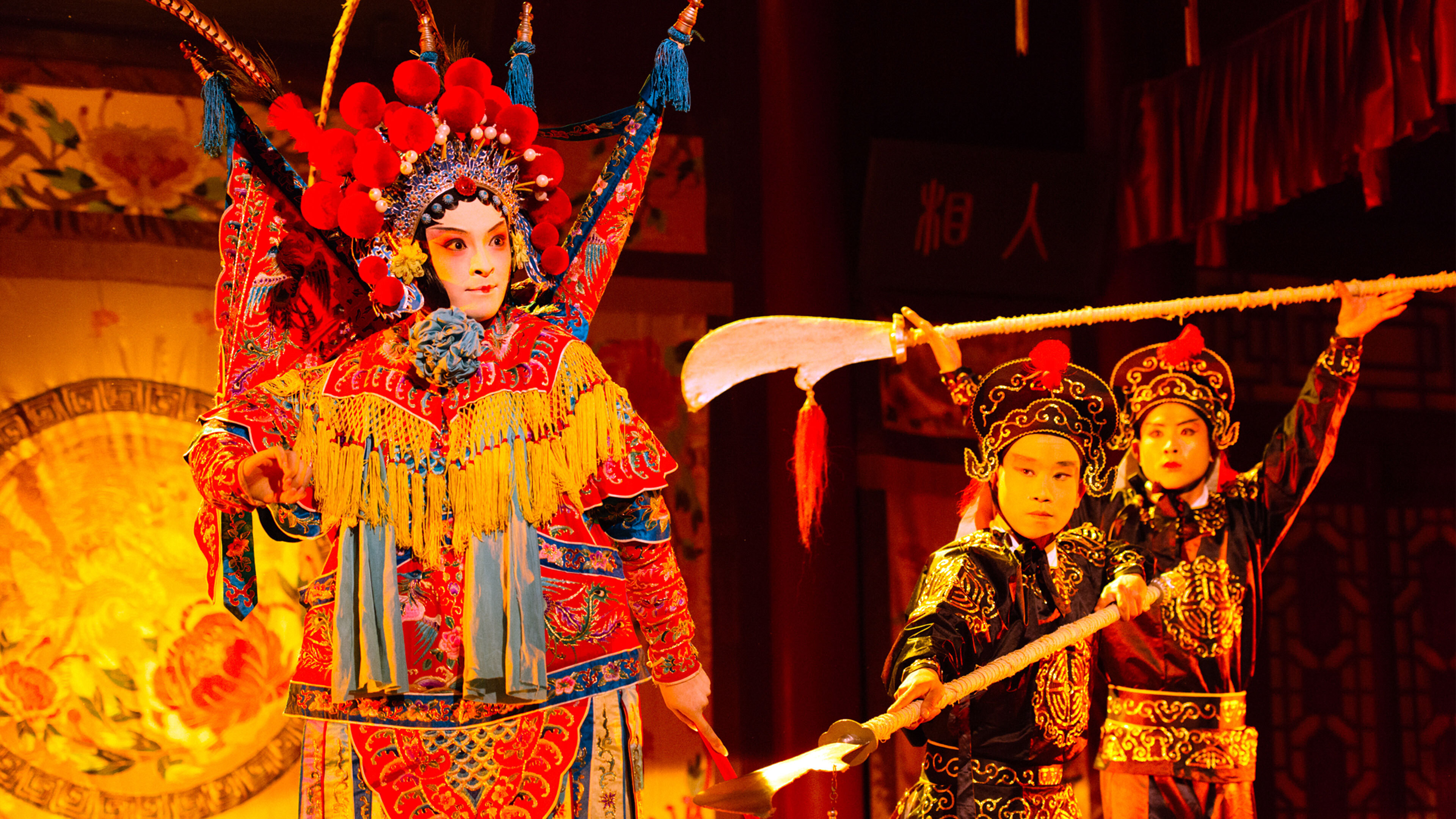 Backdrop for Enter the Forbidden City