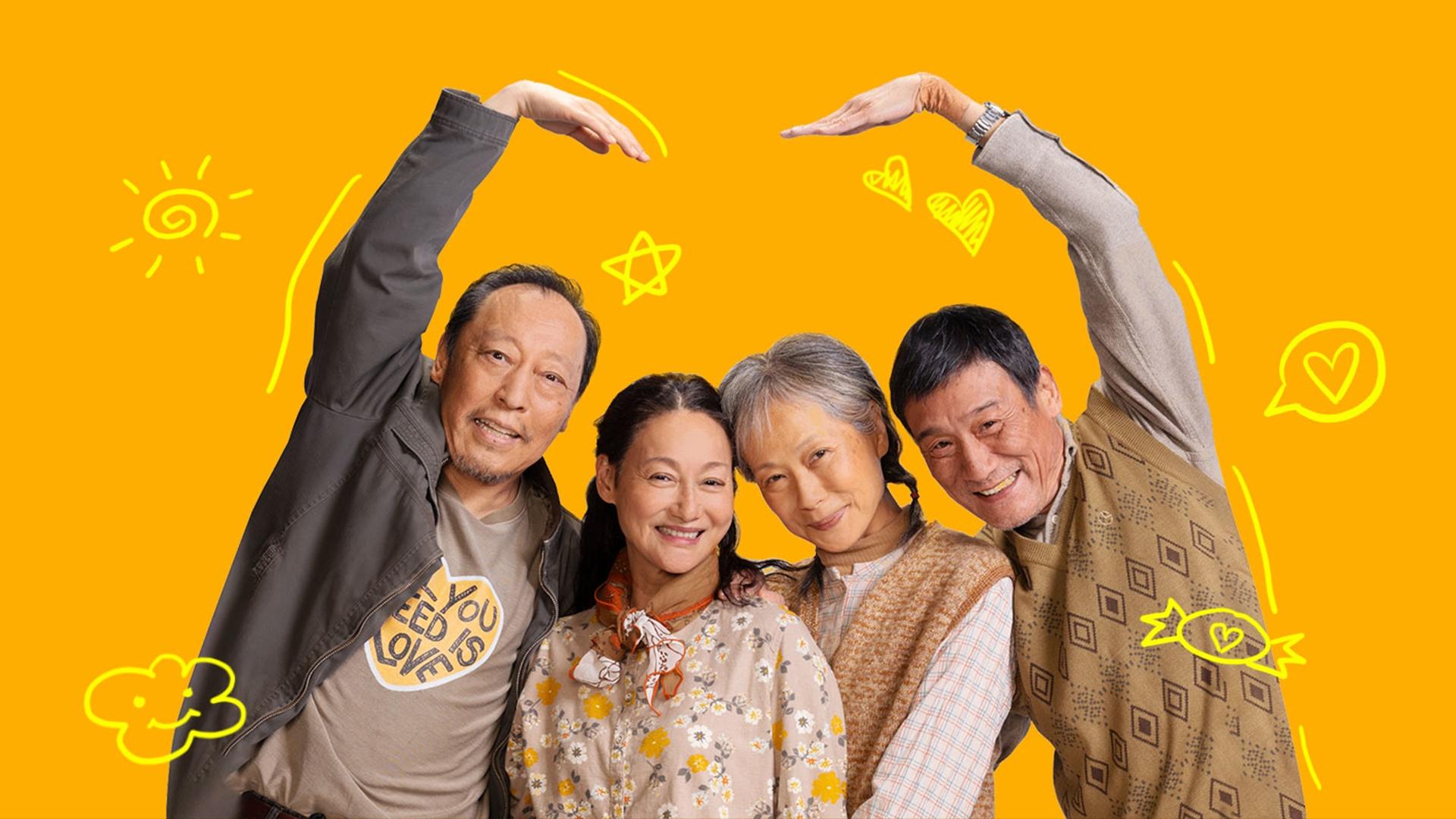 Backdrop for Love Never Ends