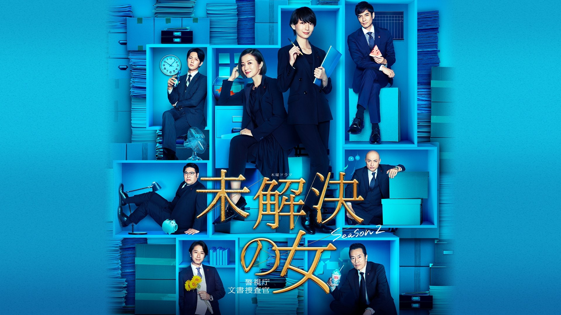 Backdrop for Women Document Detectives