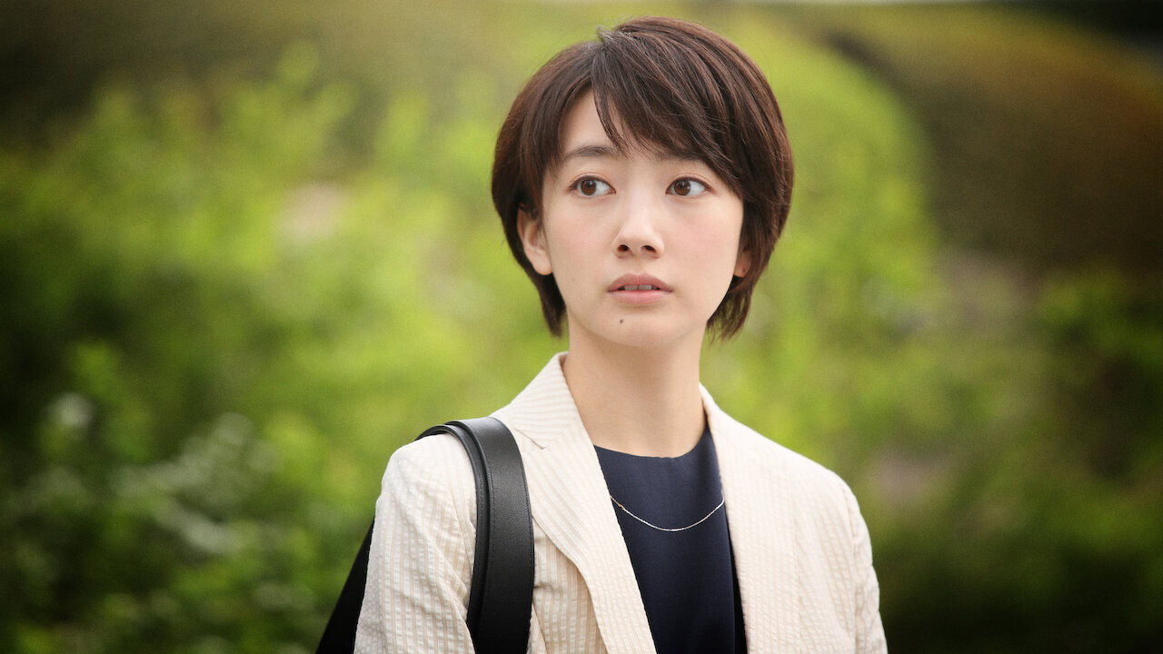 Backdrop for The Most Difficult Love in the World