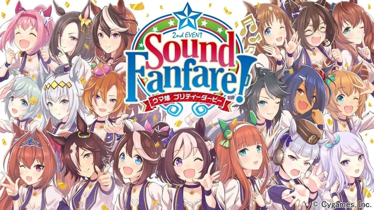 Backdrop for Uma Musume Pretty Derby 2nd EVENT "Sound Fanfare!"