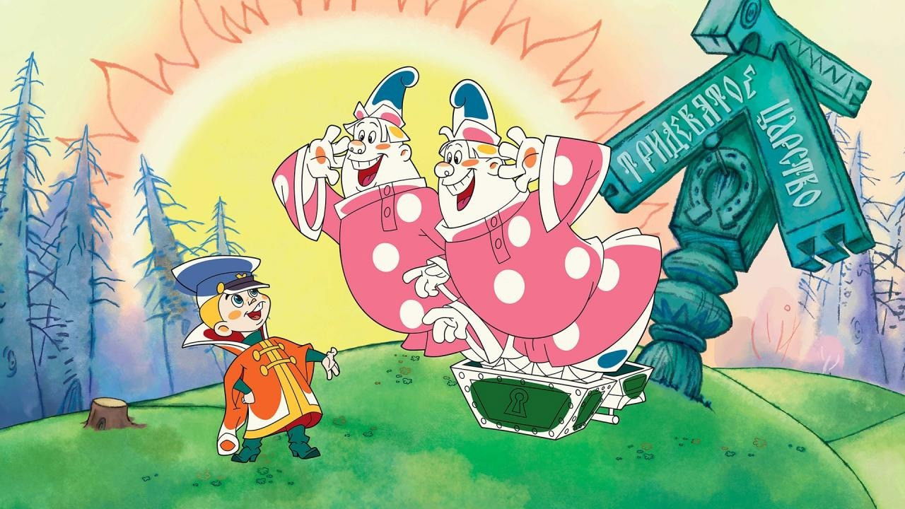 Backdrop for Vovka in the Kingdom of Far Far Away