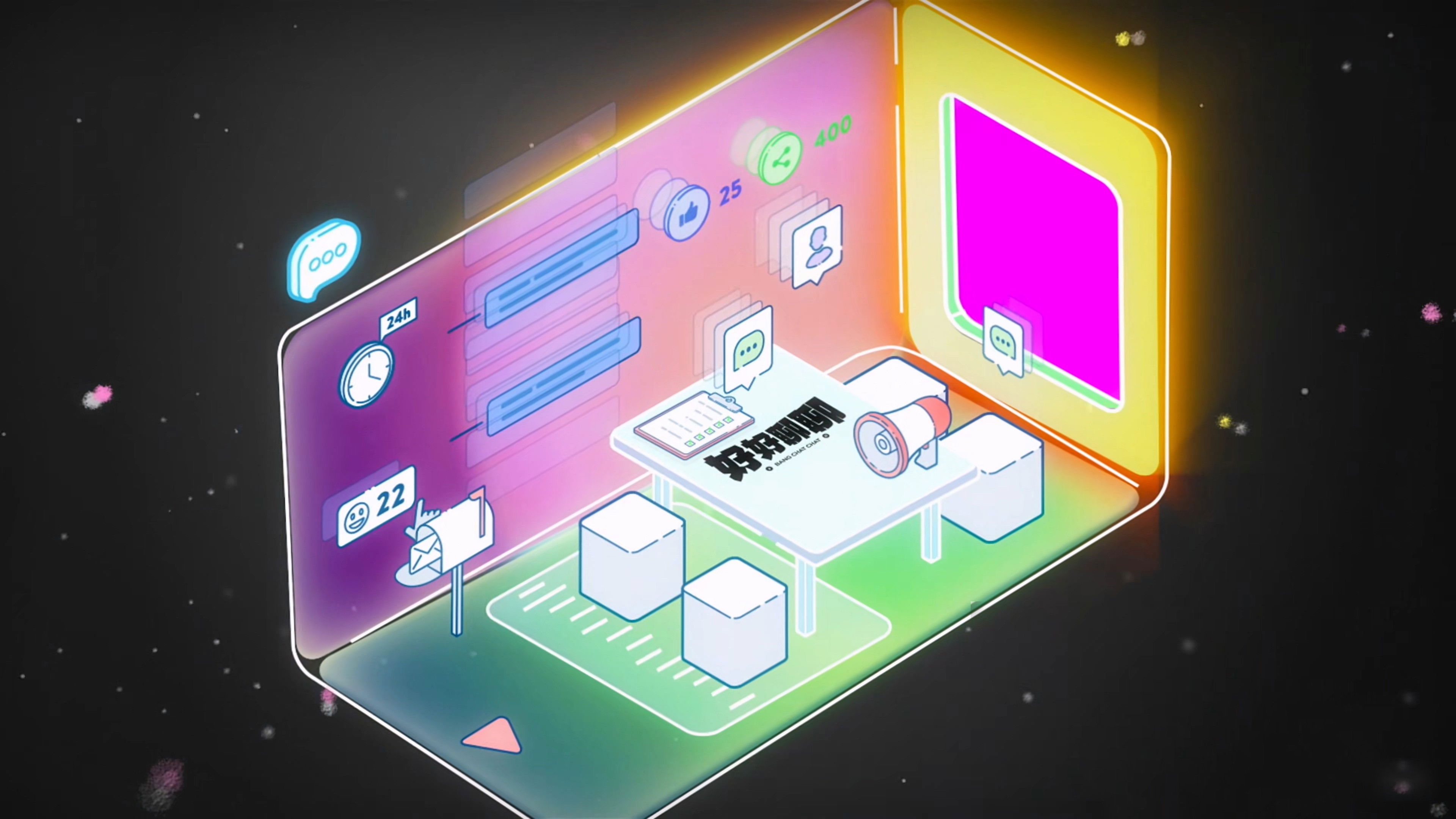 Backdrop for 好好聊聊