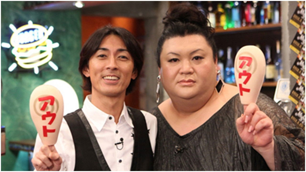 Backdrop for Out X Deluxe