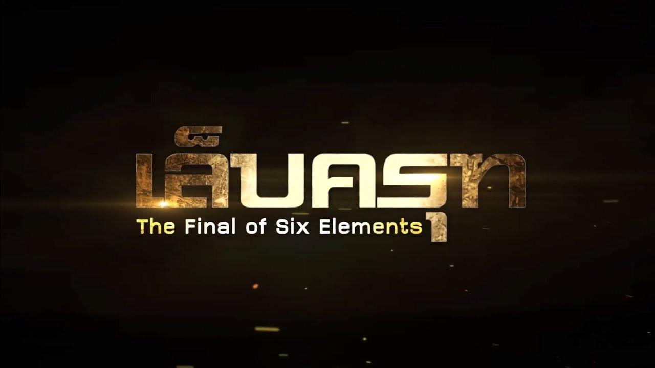 Backdrop for The Final of Six Elements