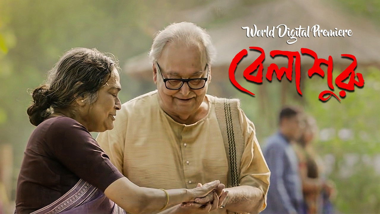 Backdrop for Belashuru