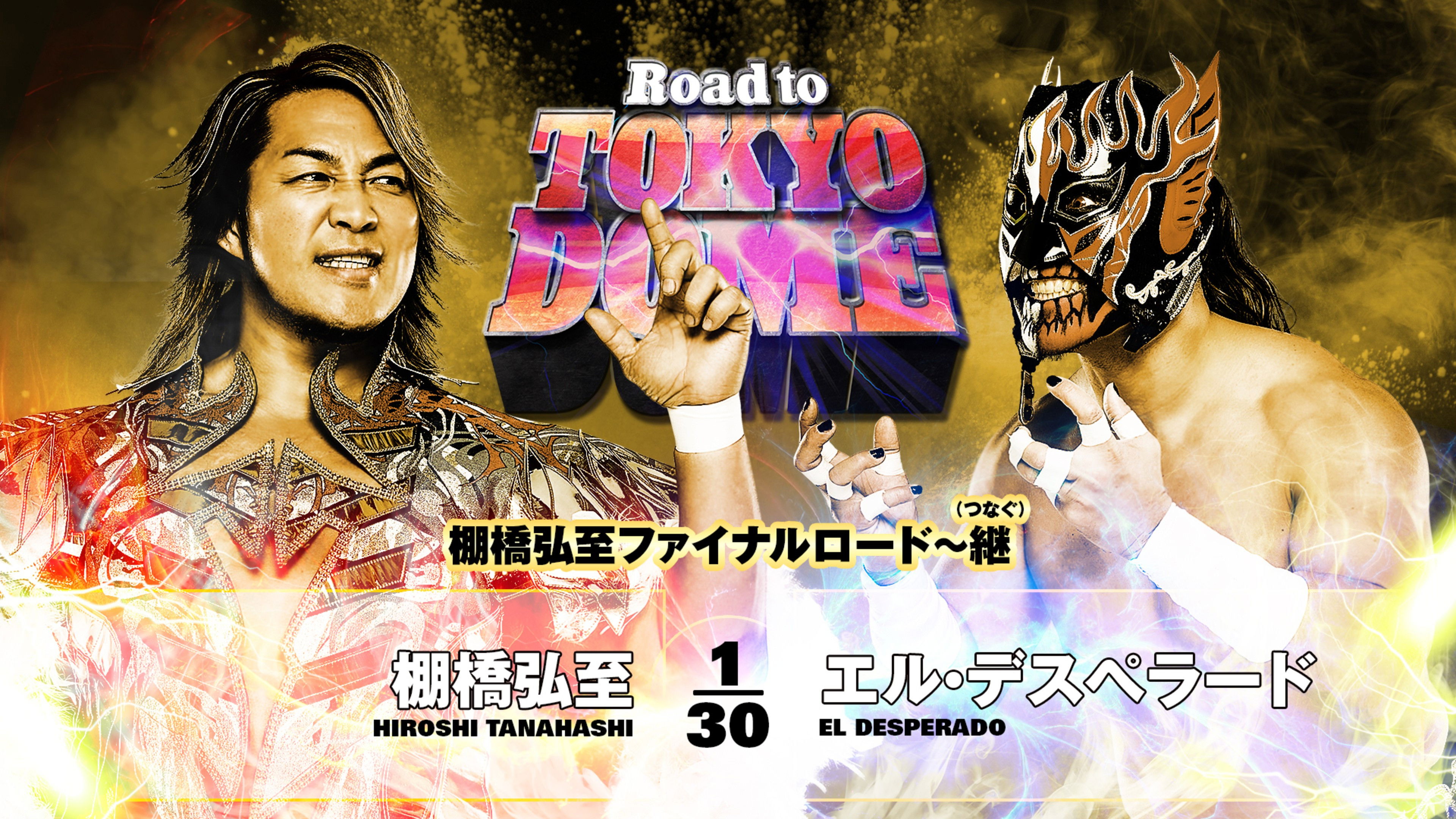 Backdrop for NJPW Road to Tokyo Dome 2025 - Day 2
