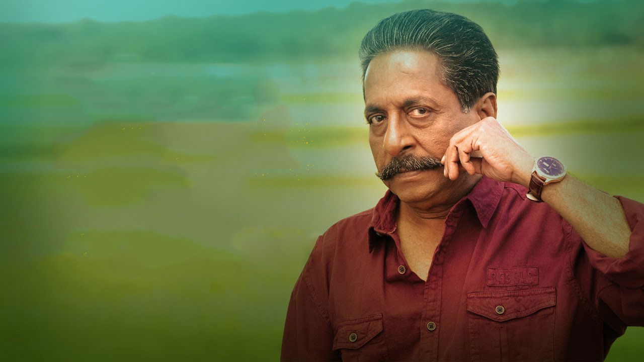 Backdrop for Kuttymama