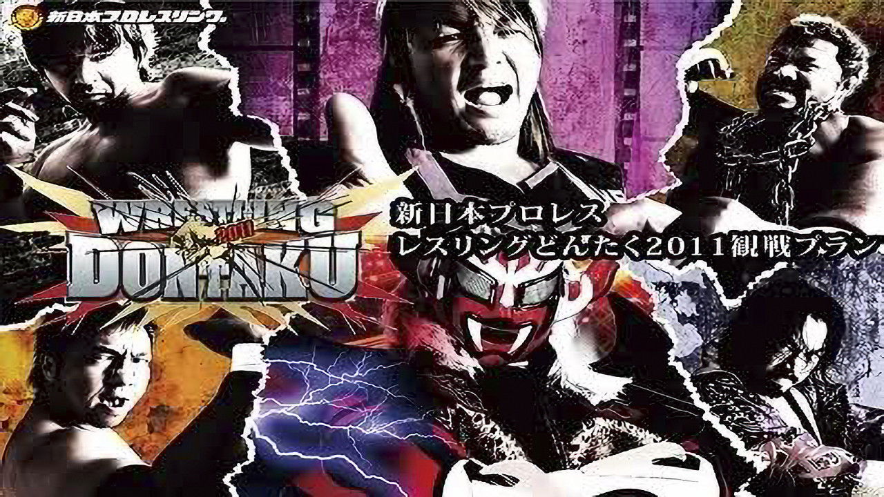 Backdrop for NJPW Wrestling Dontaku 2011