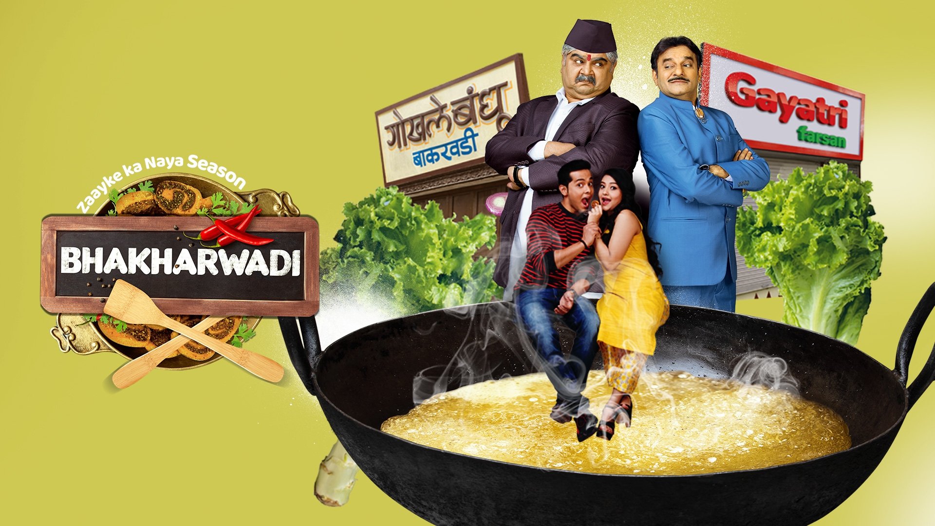 Backdrop for Bhakharwadi