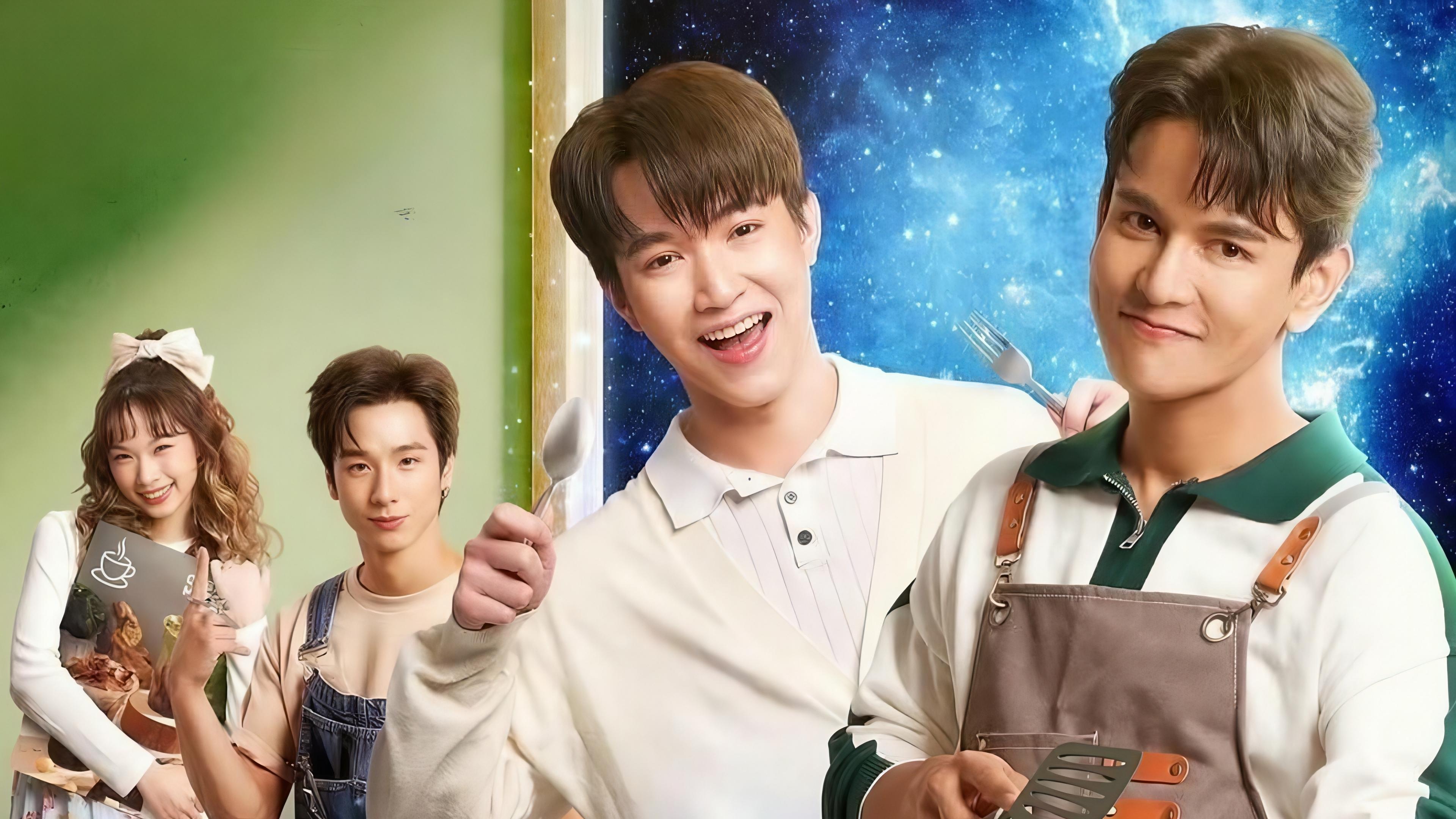 Backdrop for Last Meal Universe