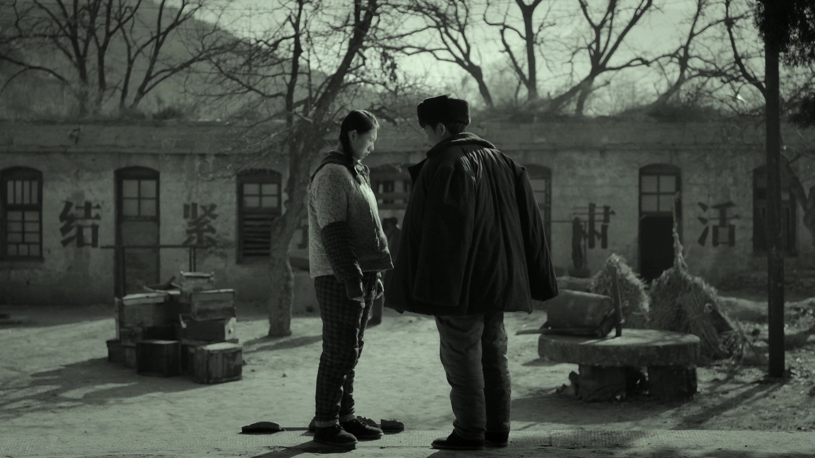 Backdrop for Bangzi Melody