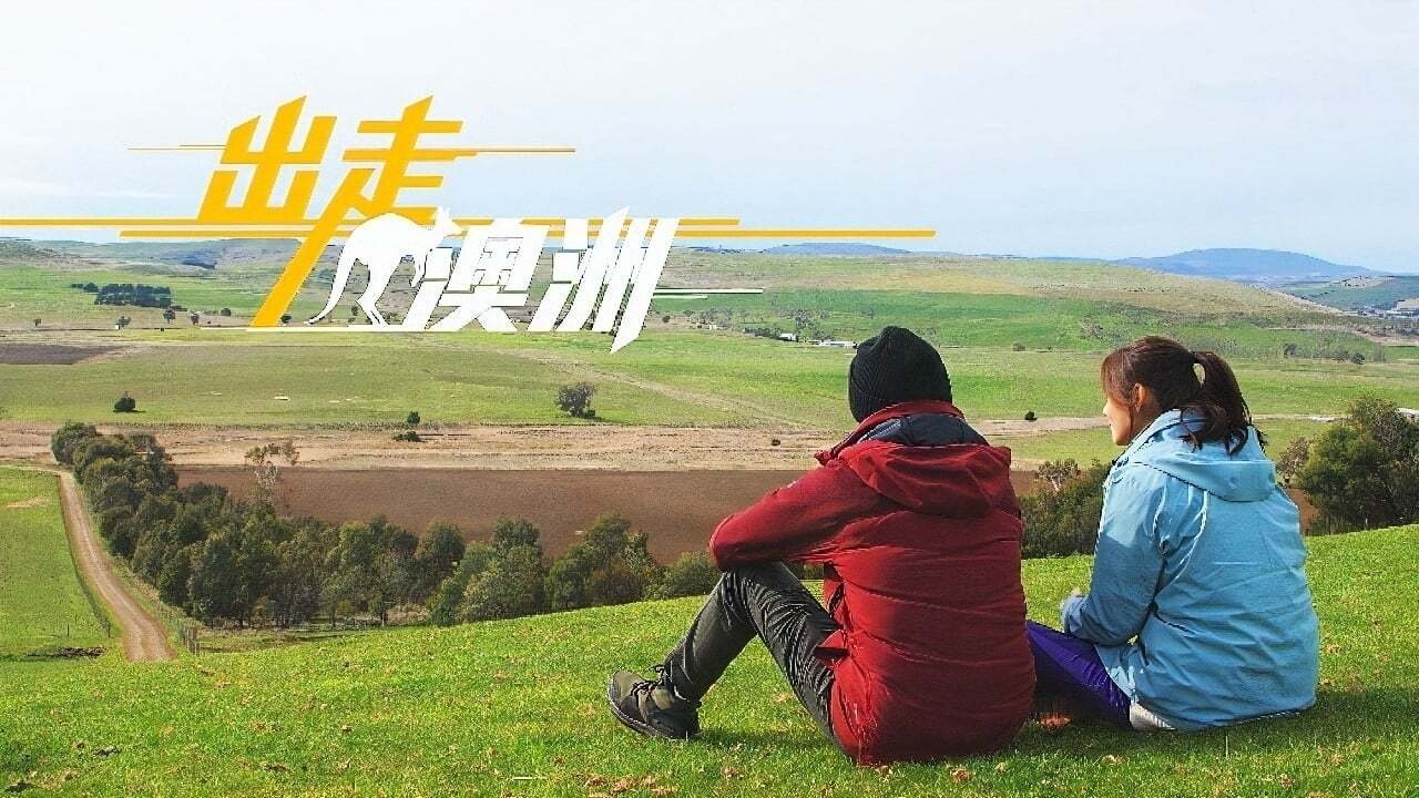 Backdrop for Here We Go Again