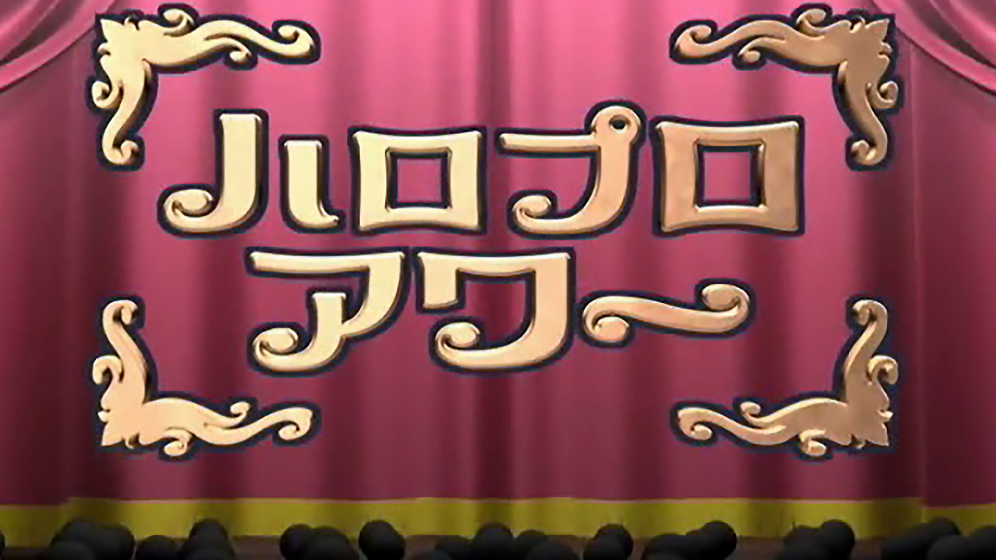 Backdrop for Hello Pro Hour