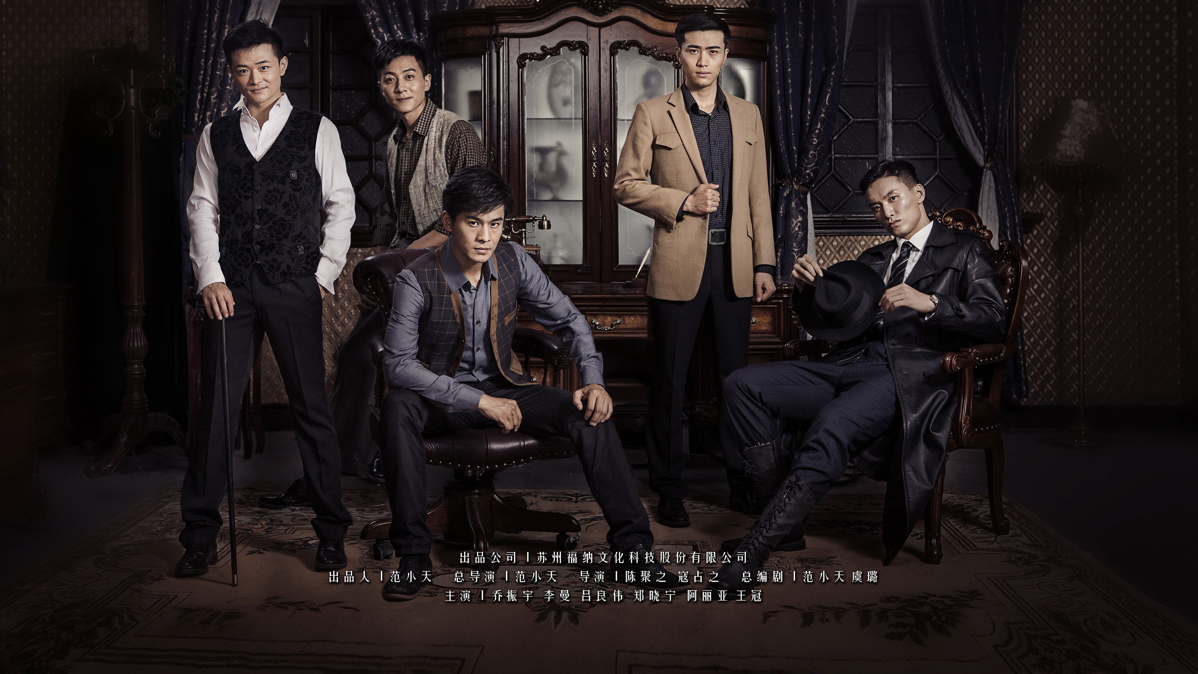 Backdrop for War and Peace