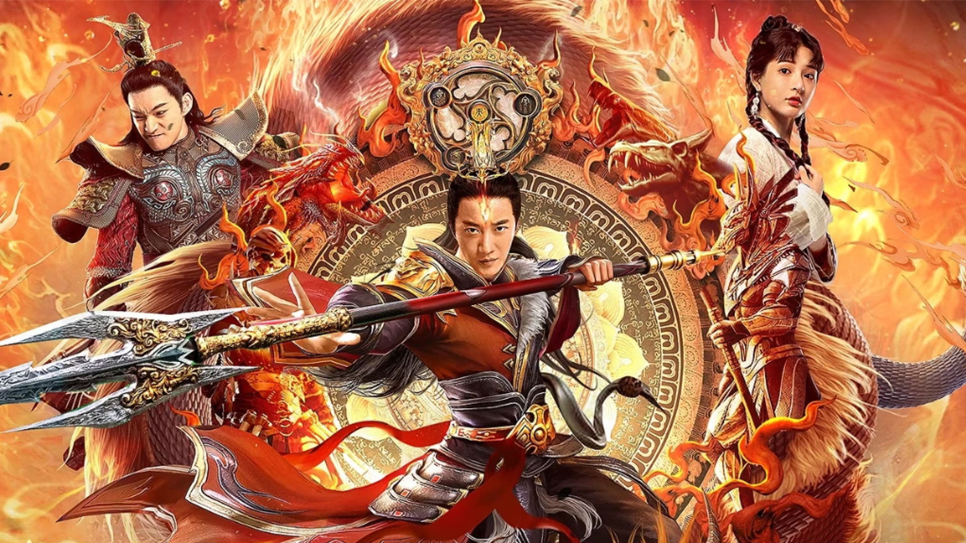 Backdrop for God of Trident: YangJian