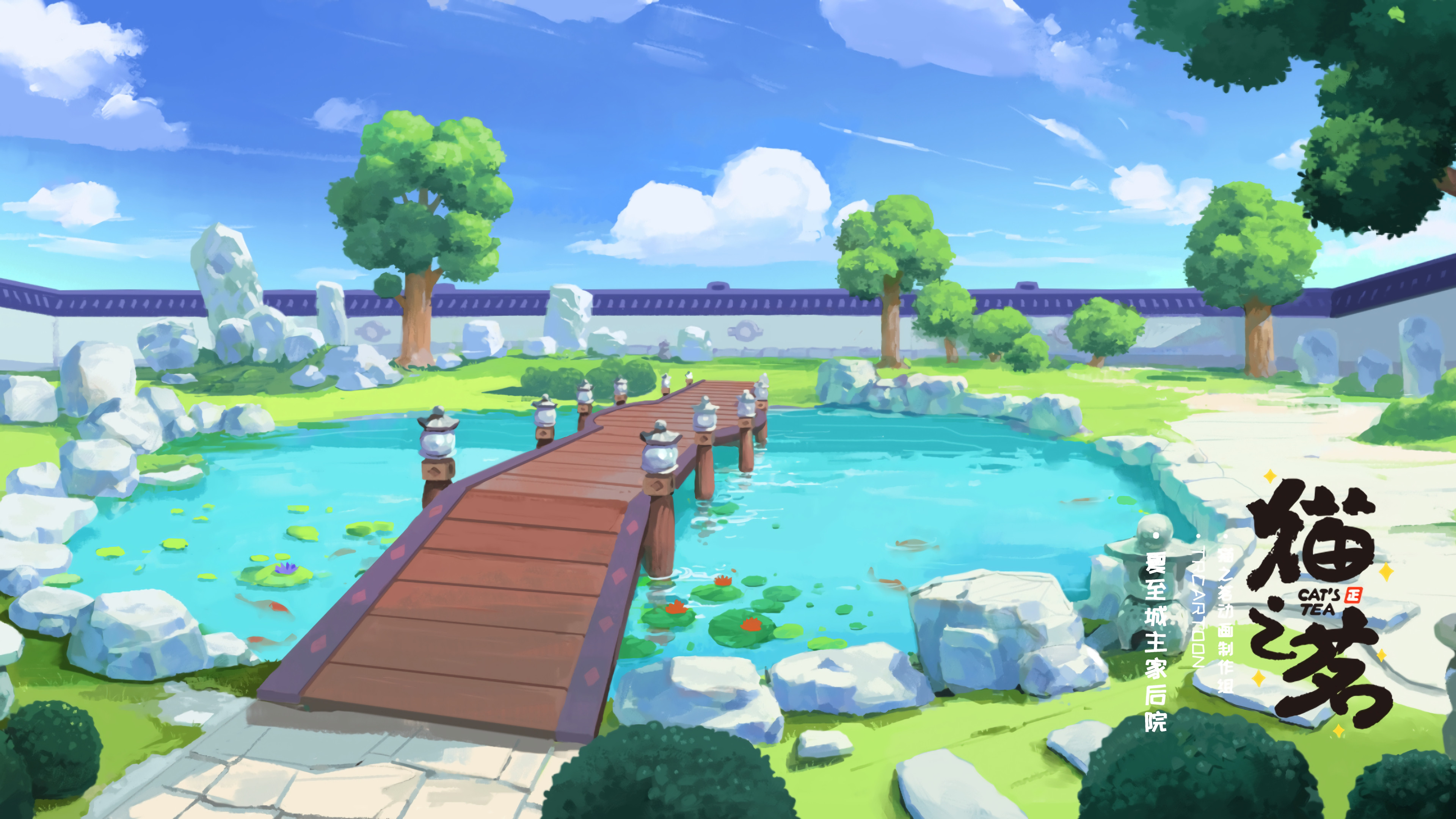 Backdrop for Cat's Tea