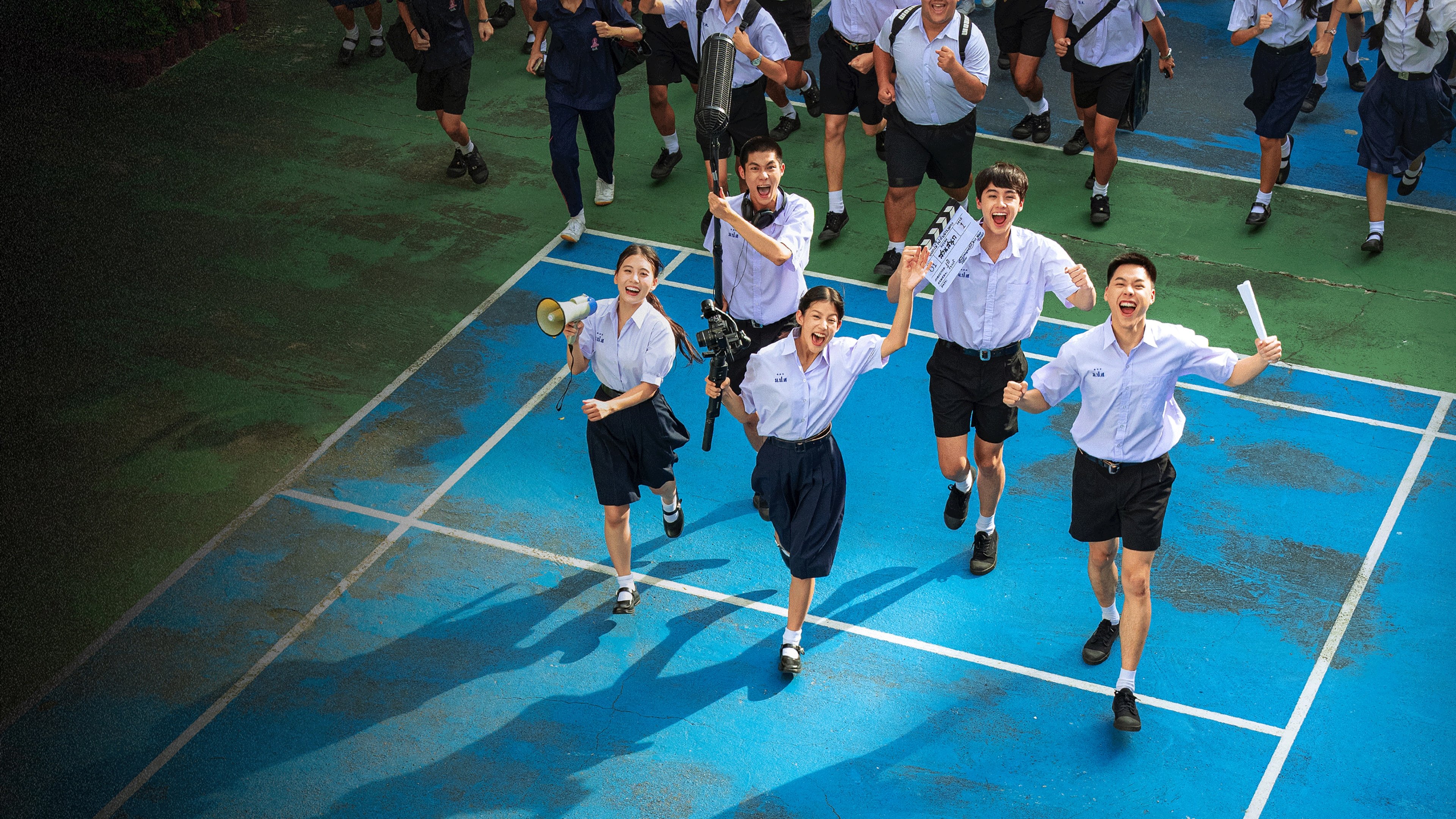 Backdrop for Not Friends