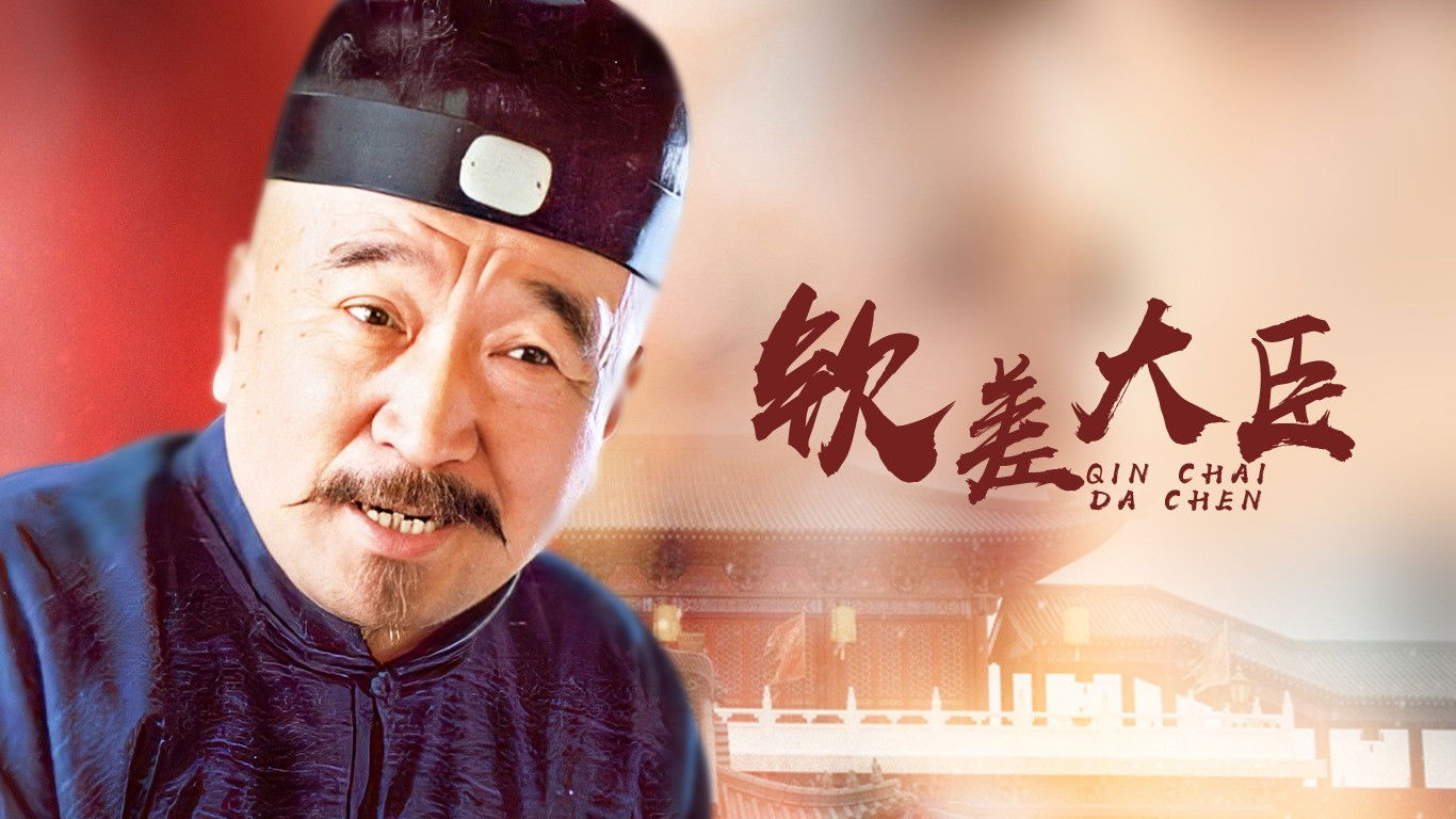 Backdrop for Imperial officer