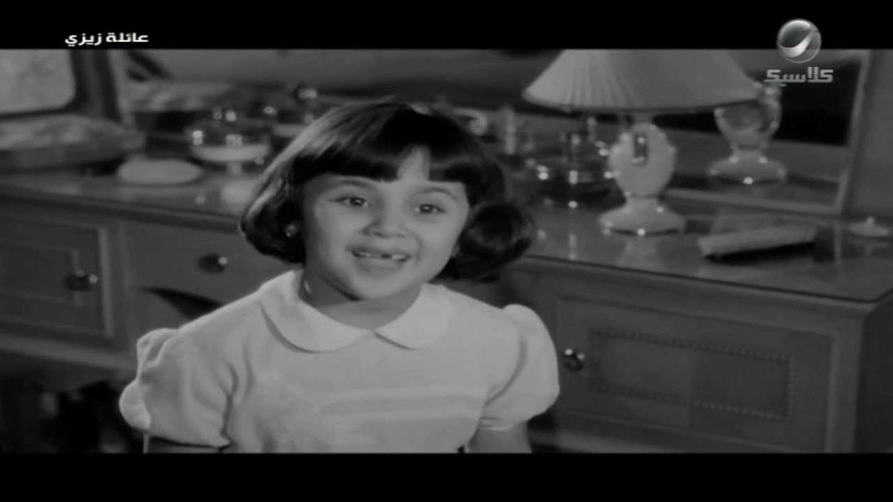 Backdrop for Zizi's Family