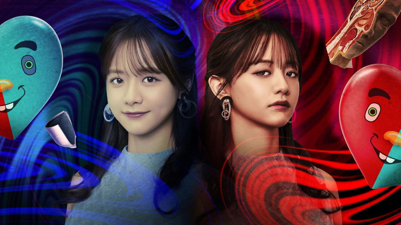 Backdrop for Shiori-chan, Let me Hear the Voice of Your Heart