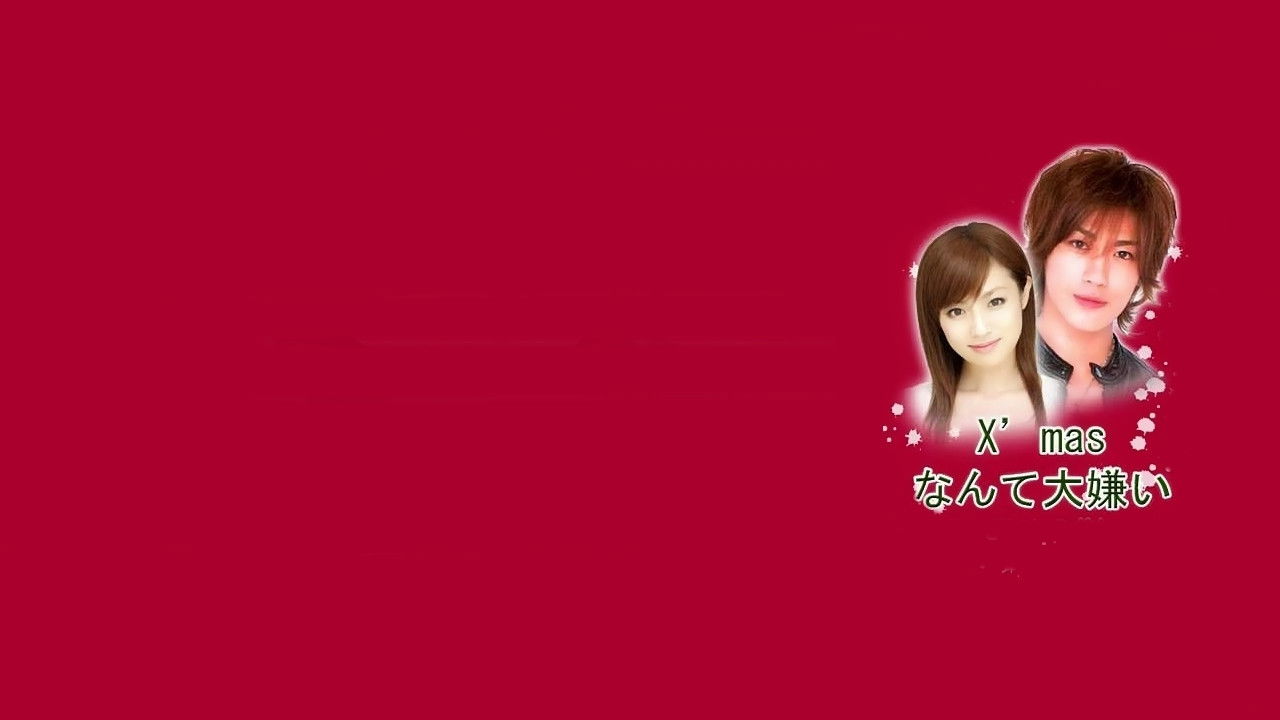 Backdrop for I Hate Christmas