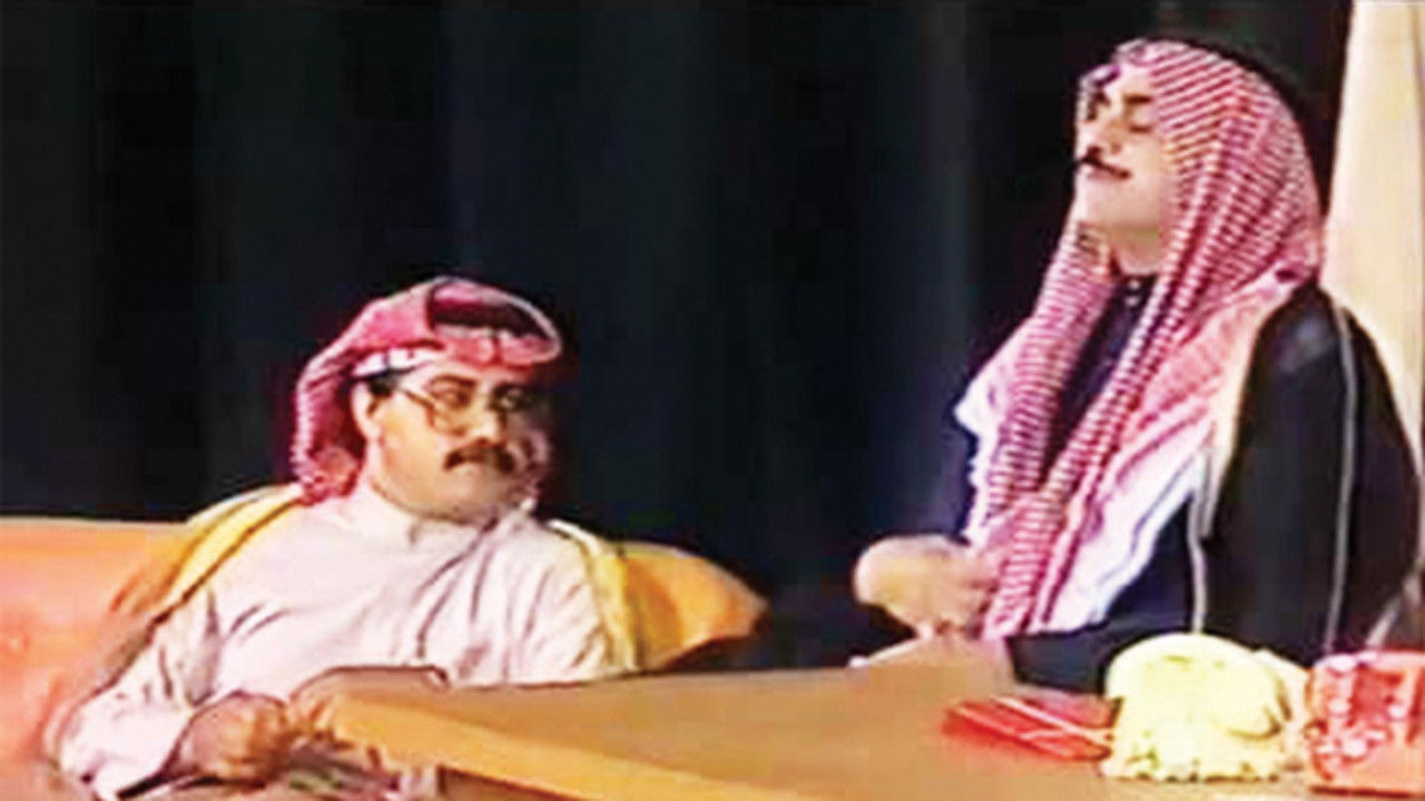 Backdrop for Al-Manakh Knights